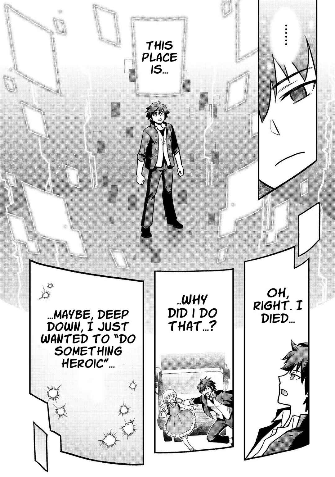 Page 6 Chapter 1 Jibun no koto o shujinkouda to shinjite yamanai fumidai ga, shujinkou o fumidai da to kanchigai shite, yuushou shite shimau o-hanashi desu