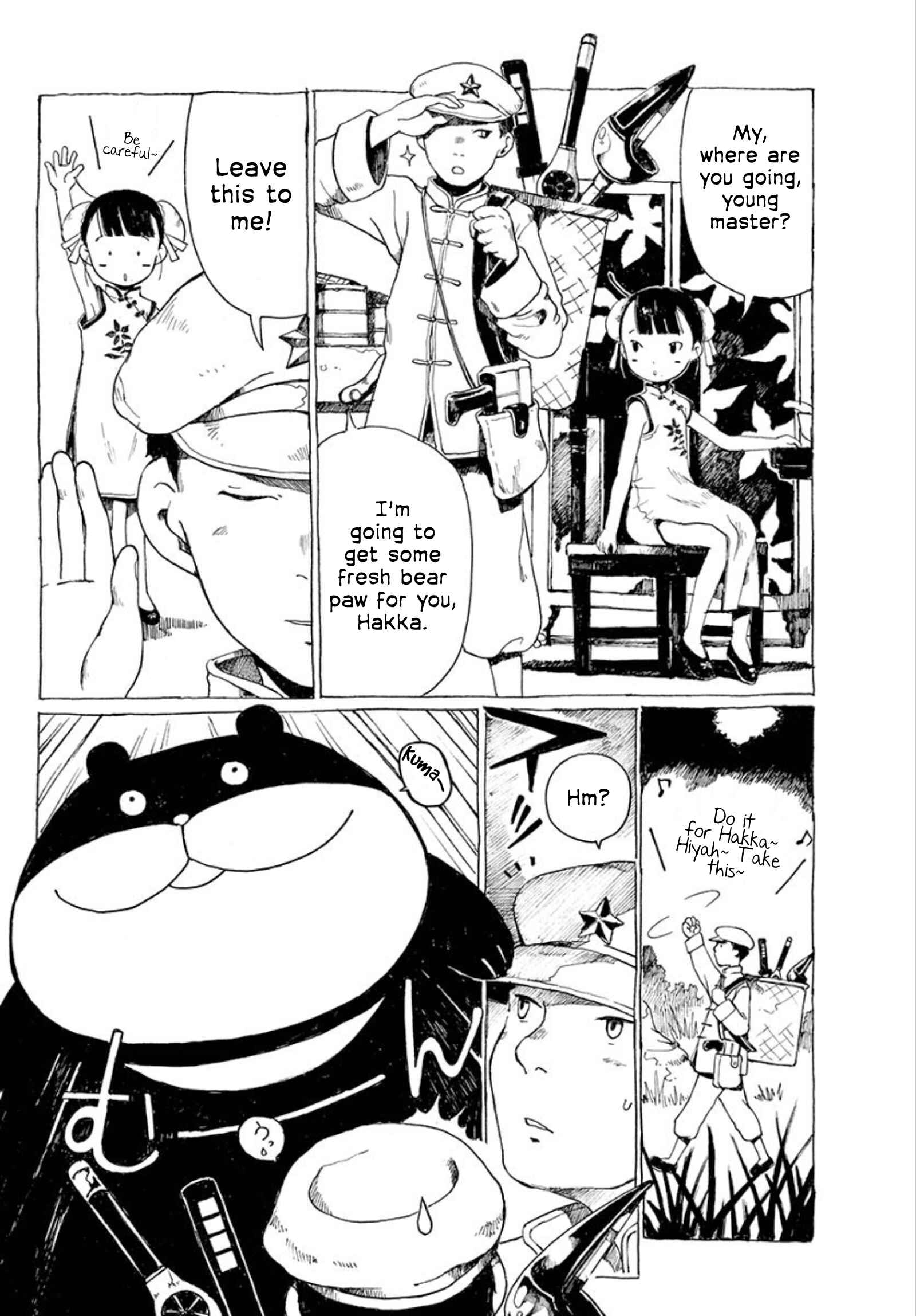 Page 10 Chapter 28 Hakka Shoujo