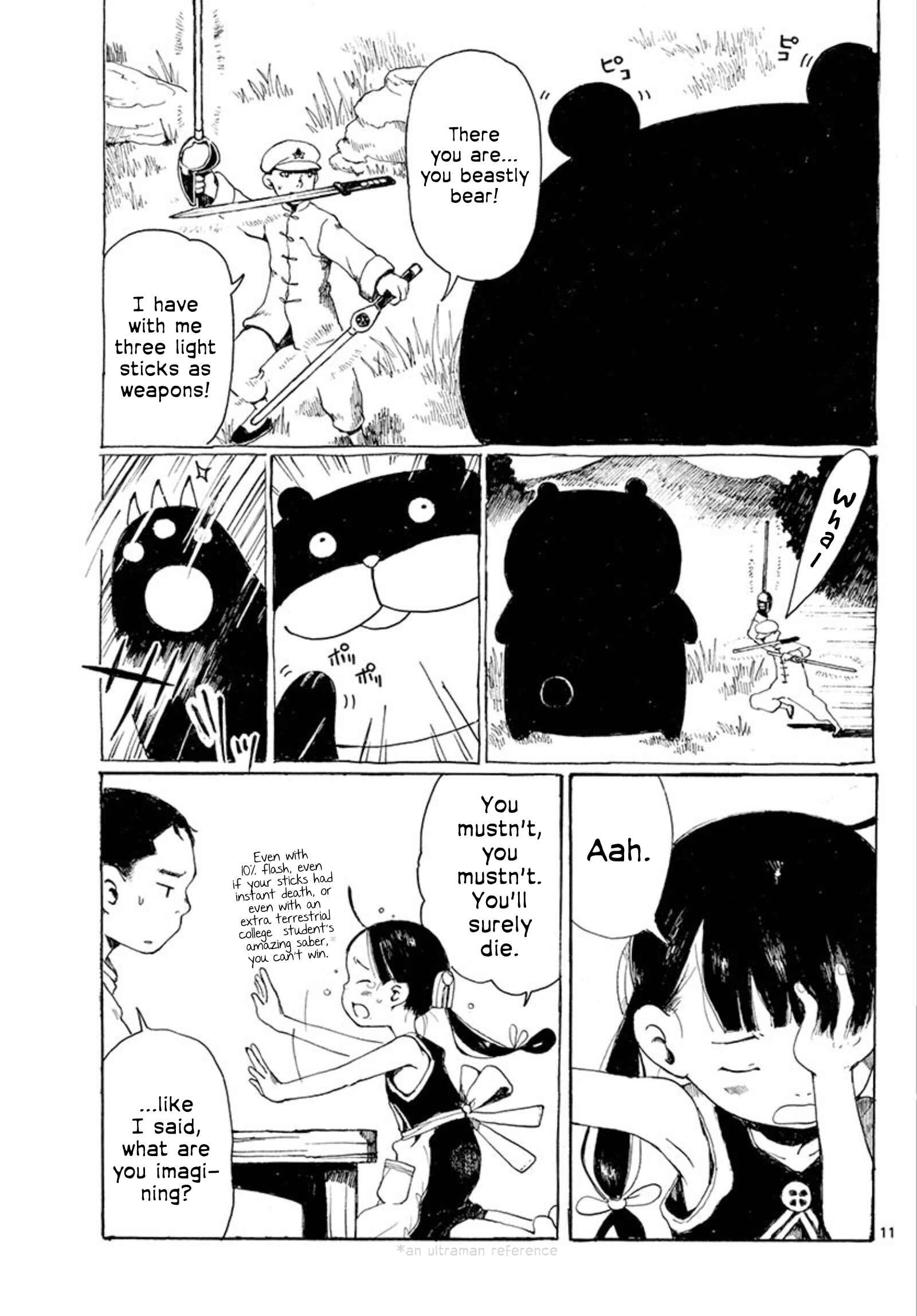 Page 11 Chapter 28 Hakka Shoujo