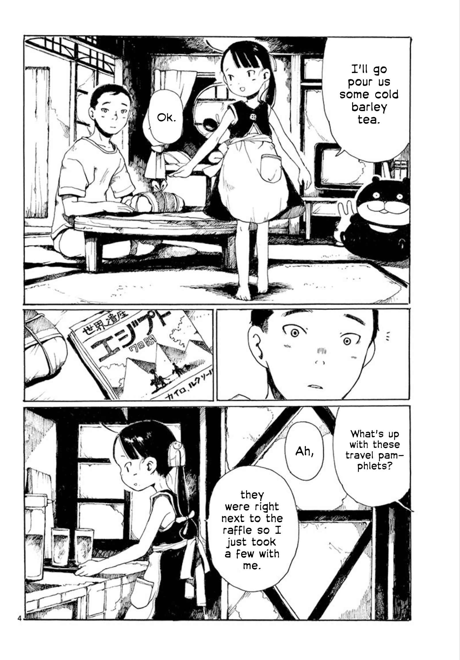 Page 4 Chapter 28 Hakka Shoujo