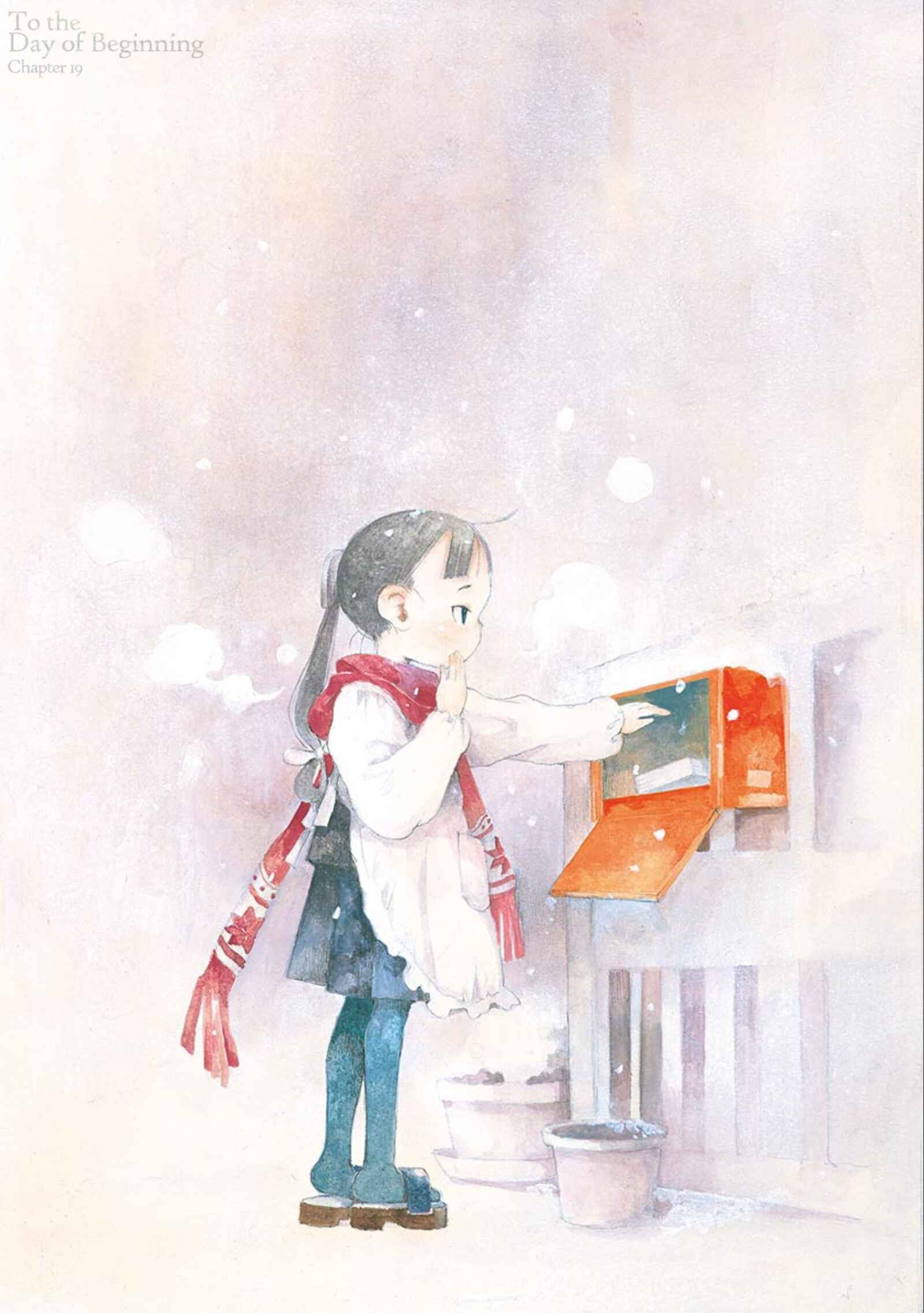 Page 1 Chapter 19 Hakka Shoujo