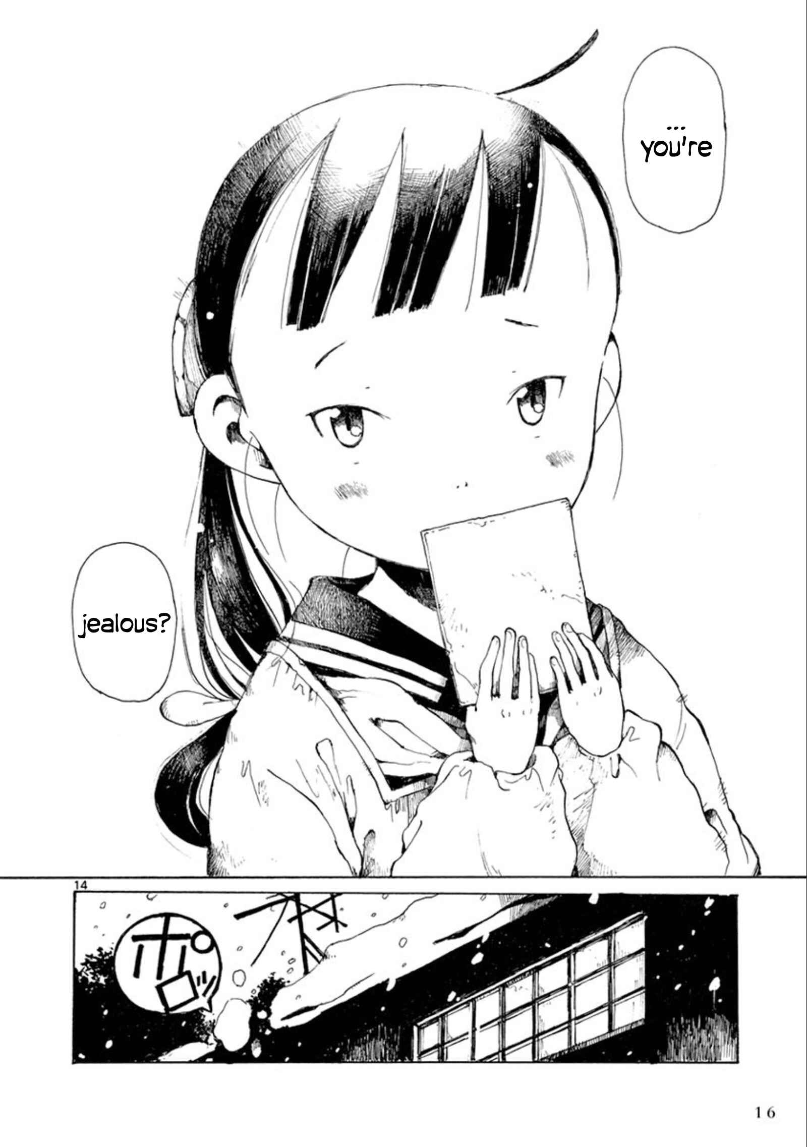 Page 13 Chapter 19 Hakka Shoujo
