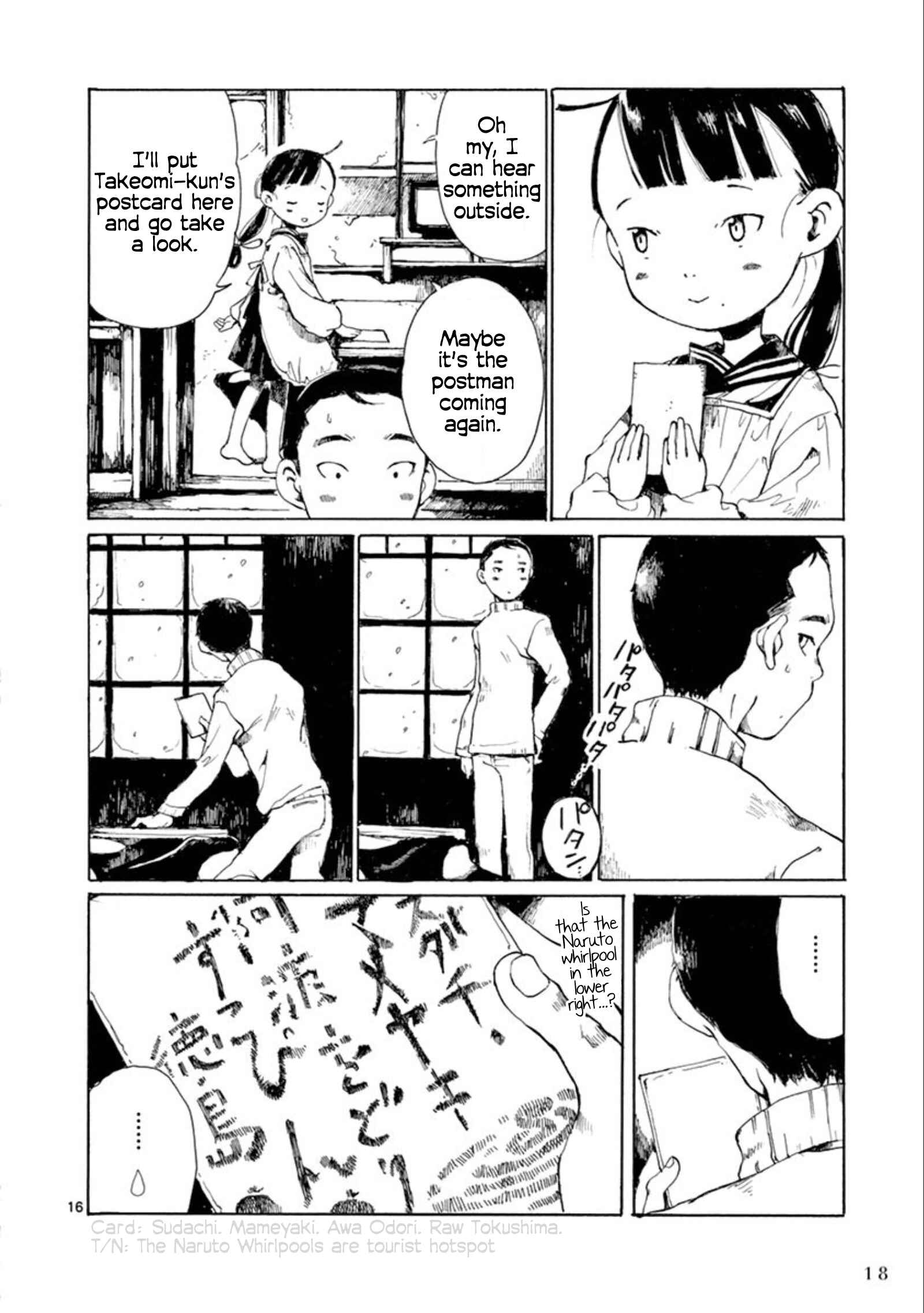 Page 15 Chapter 19 Hakka Shoujo