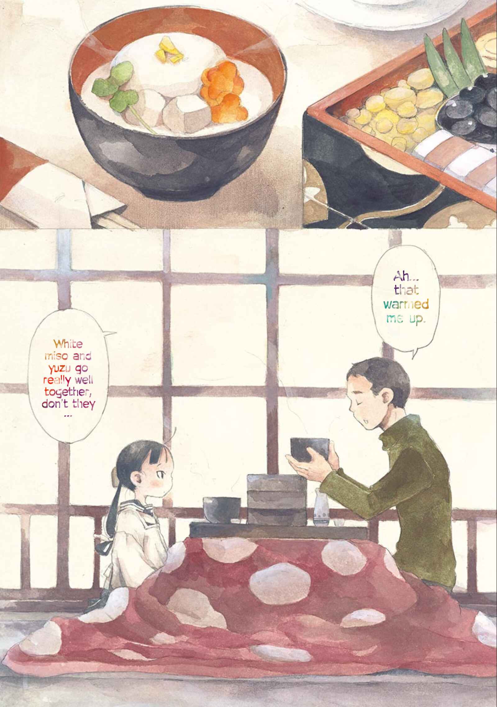 Page 3 Chapter 19 Hakka Shoujo