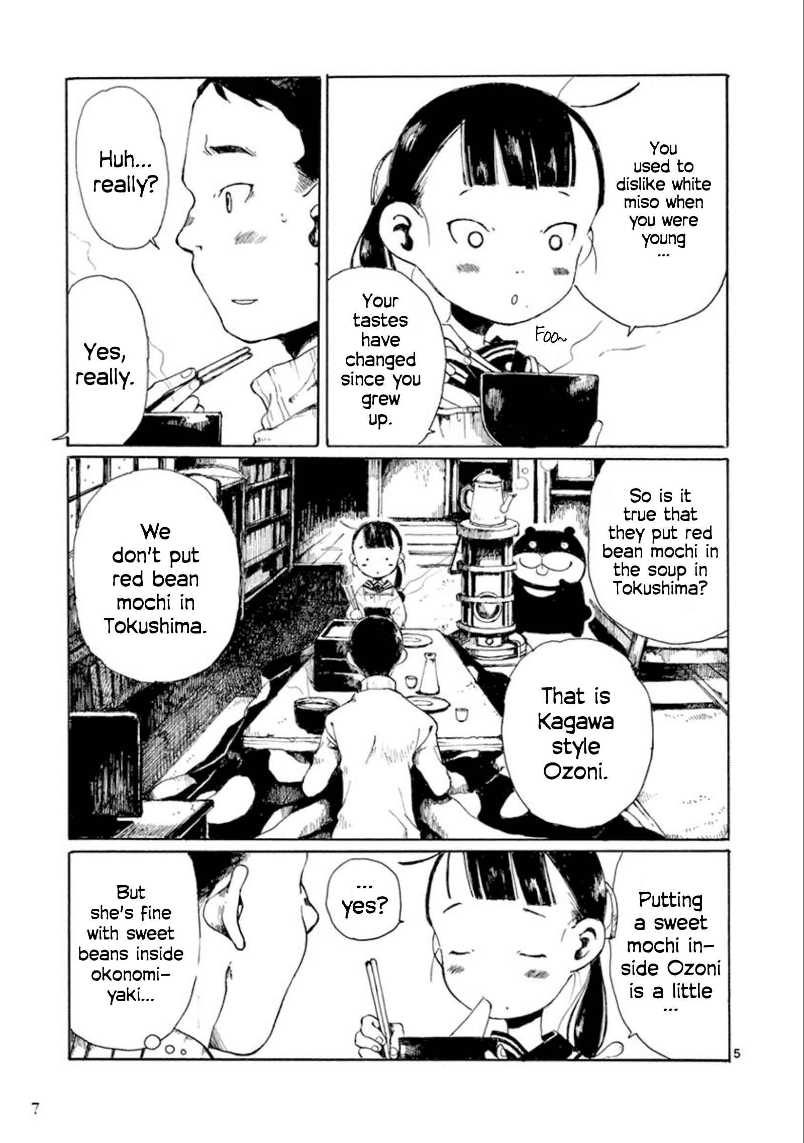 Page 4 Chapter 19 Hakka Shoujo