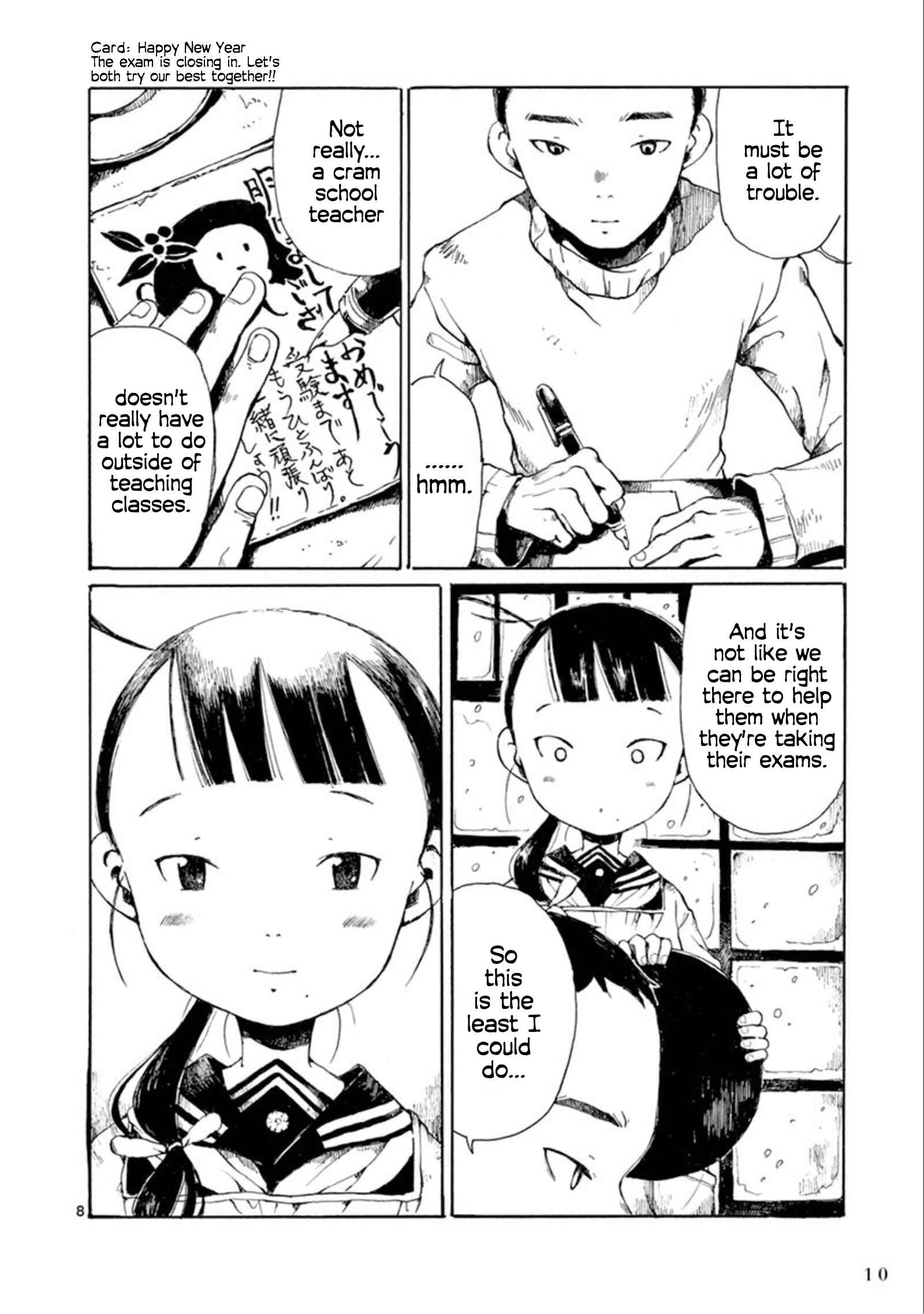 Page 7 Chapter 19 Hakka Shoujo