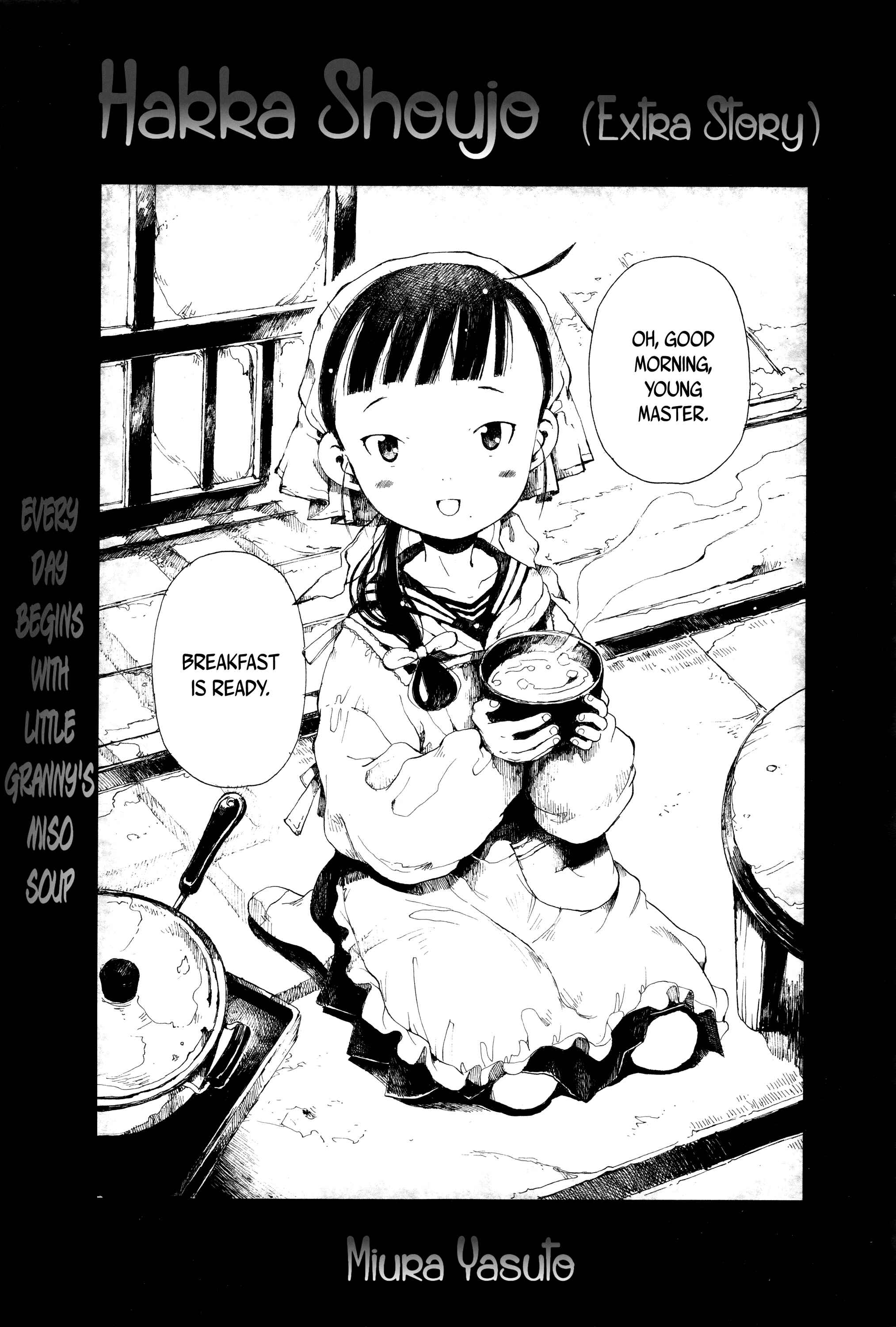 Page 1 Chapter 23 Hakka Shoujo