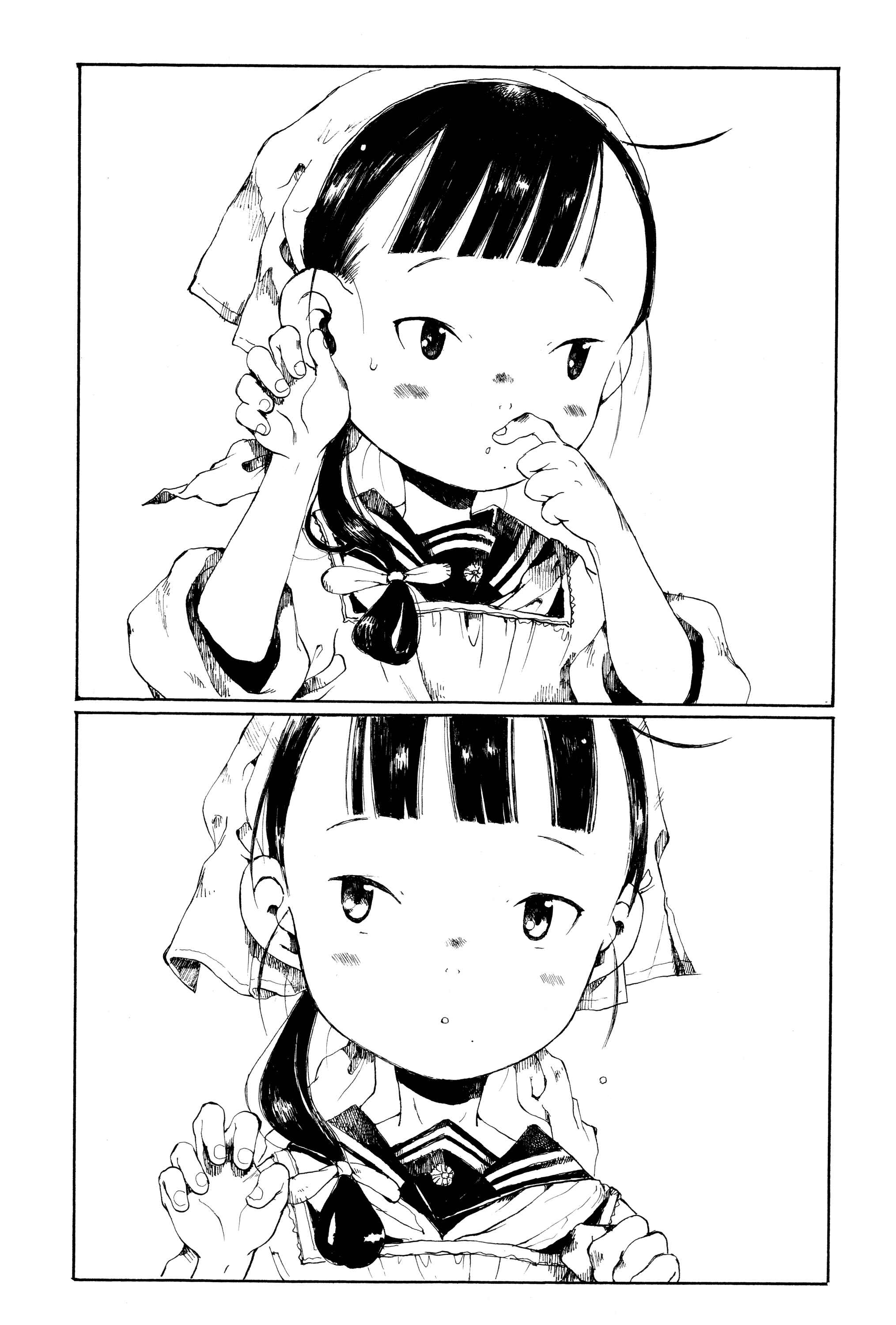 Page 11 Chapter 23 Hakka Shoujo