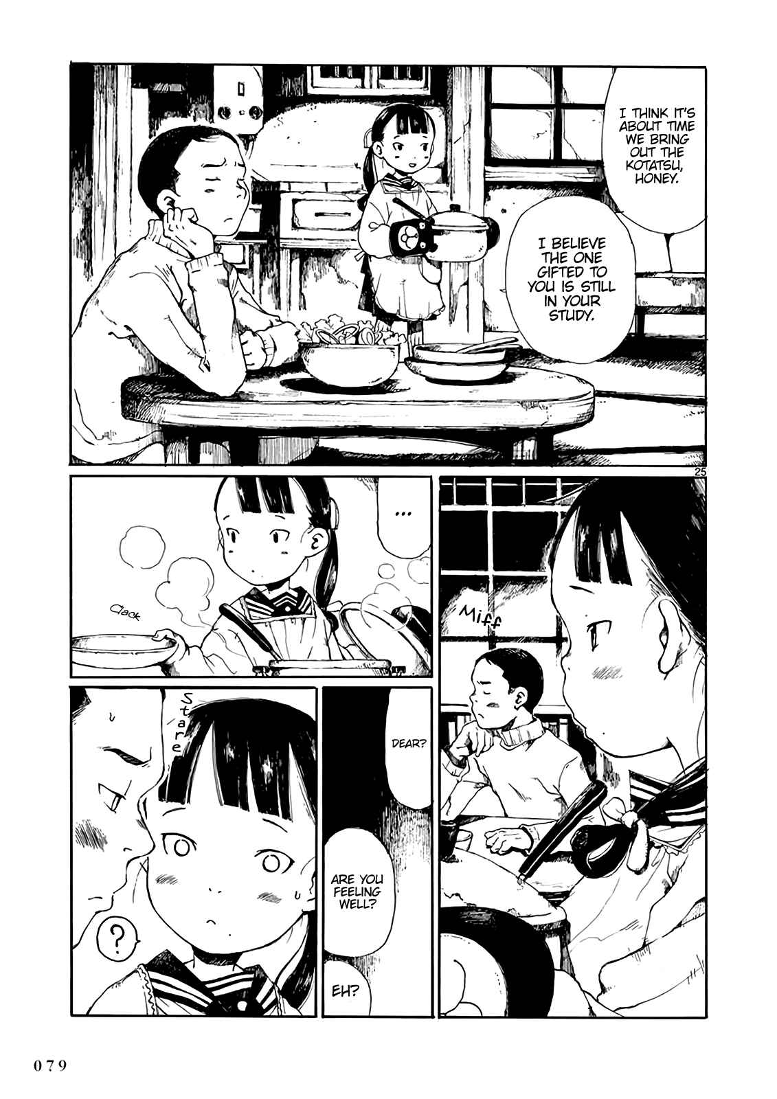 Page 26 Chapter 8 Hakka Shoujo