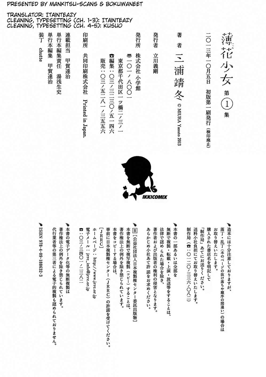 Page 34 Chapter 5 Hakka Shoujo