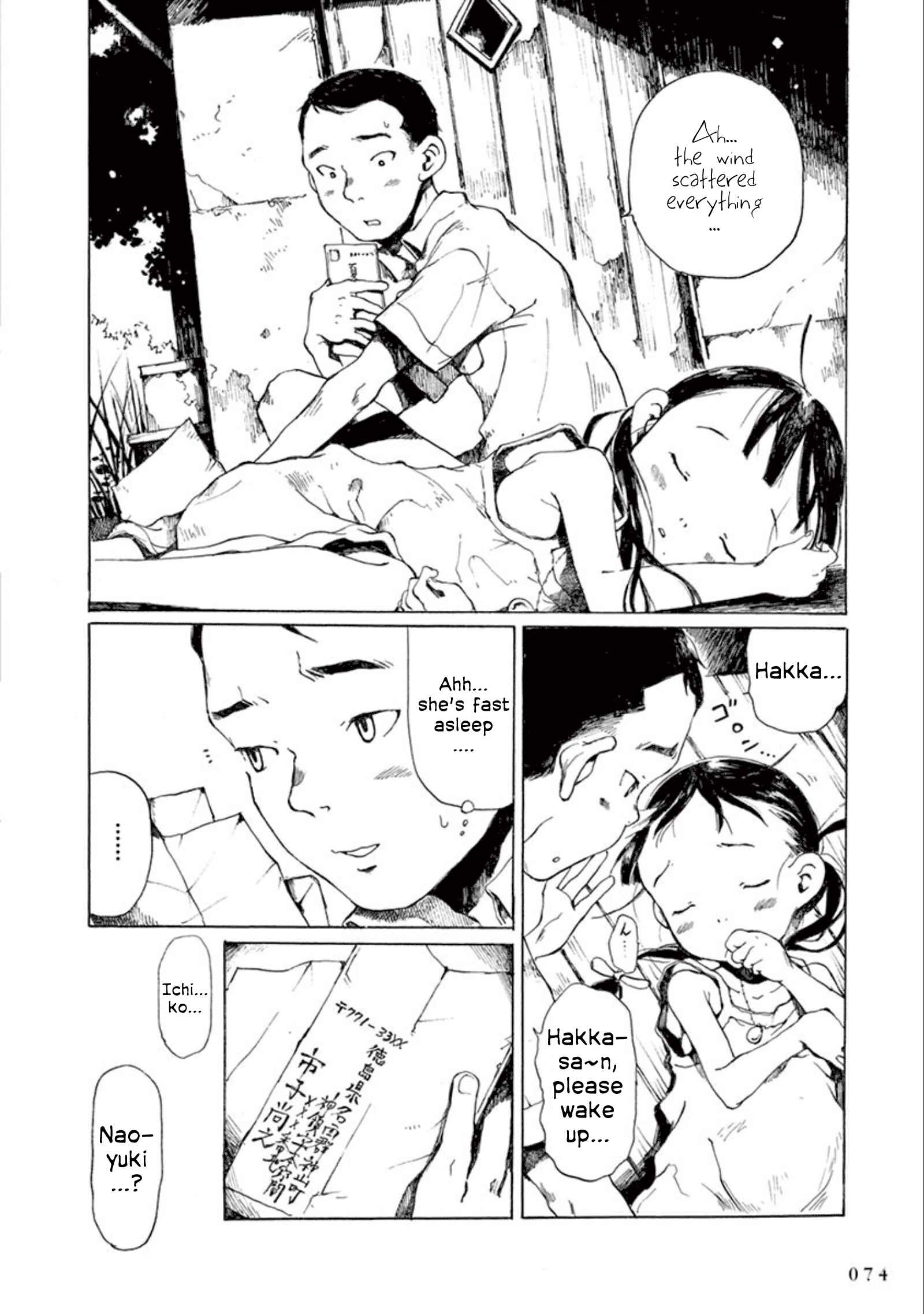 Page 17 Chapter 14 Hakka Shoujo