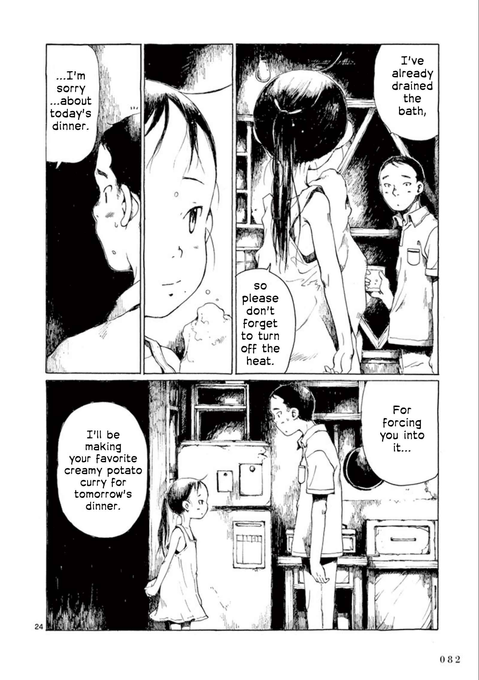 Page 25 Chapter 14 Hakka Shoujo