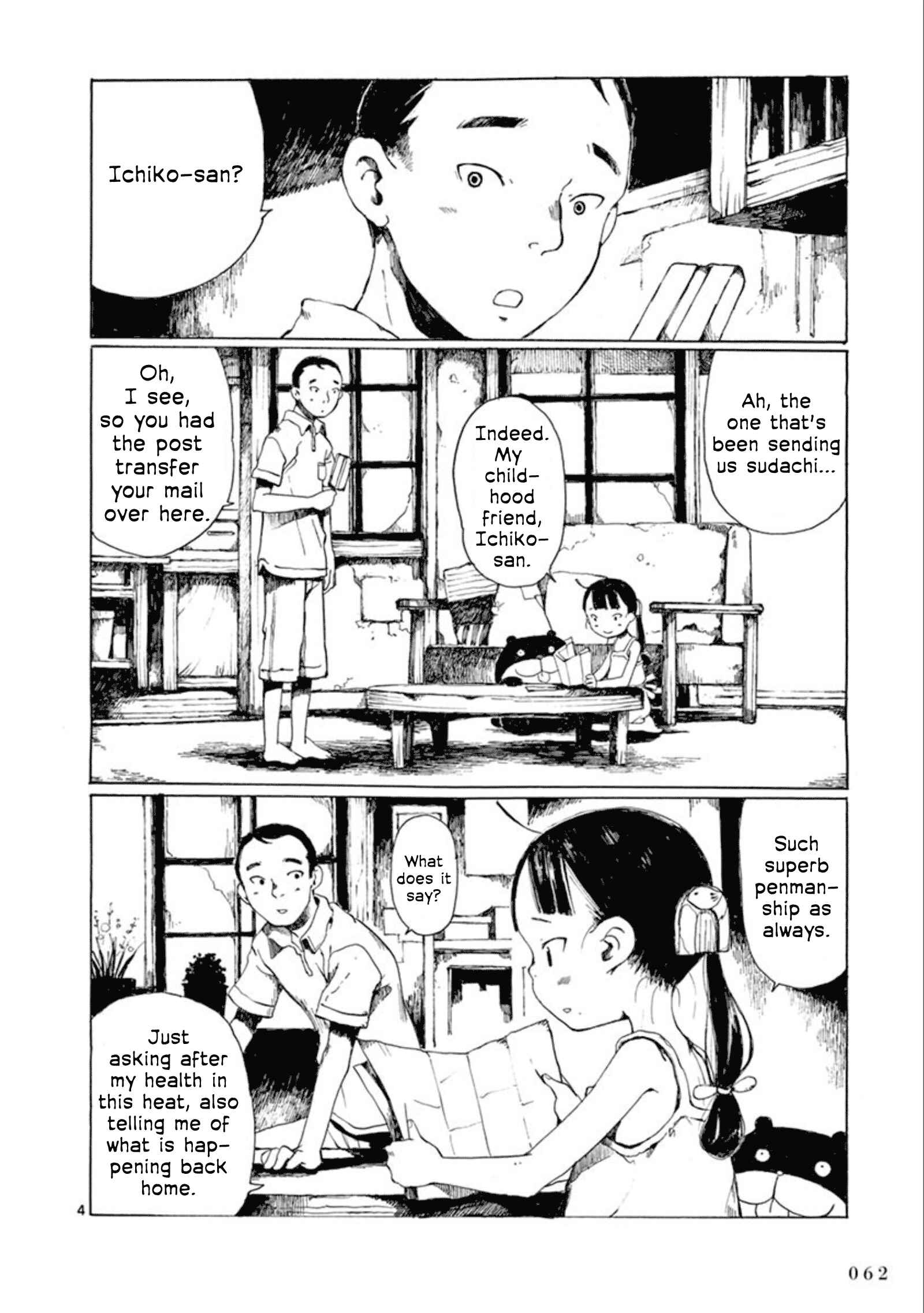 Page 5 Chapter 14 Hakka Shoujo
