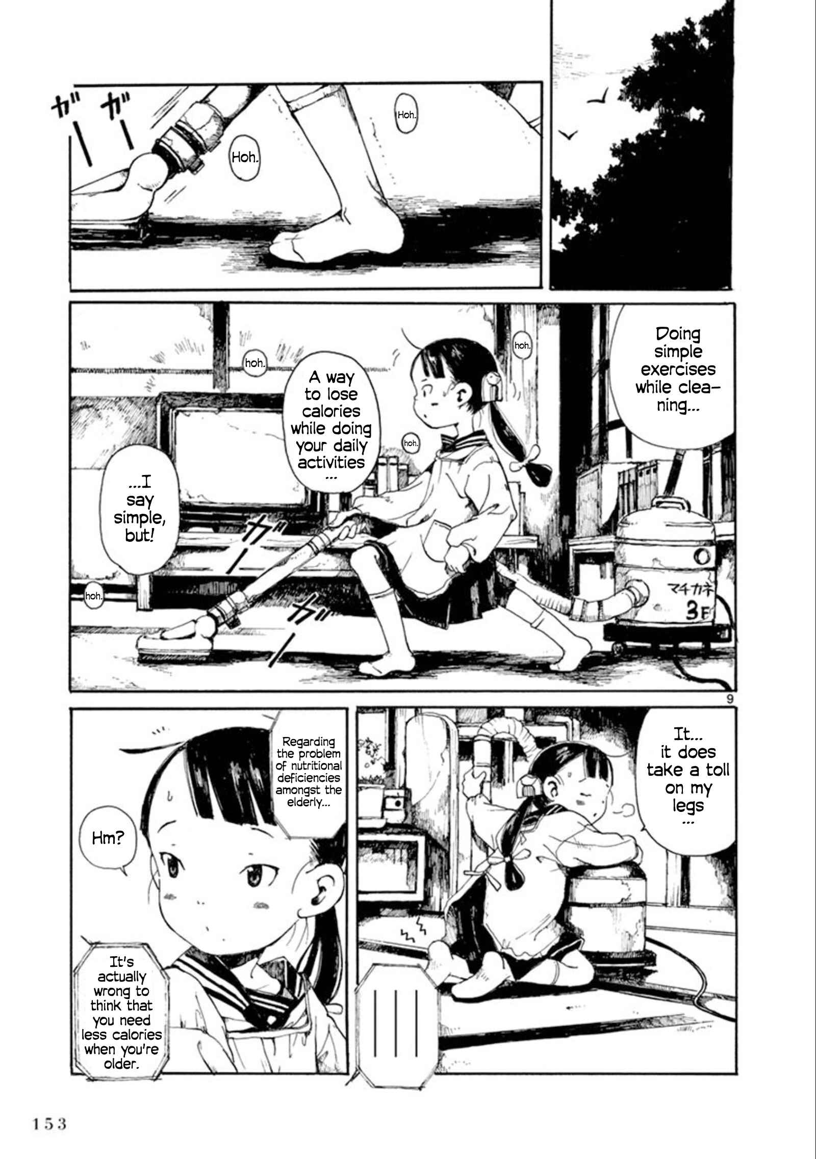 Page 10 Chapter 17 Hakka Shoujo