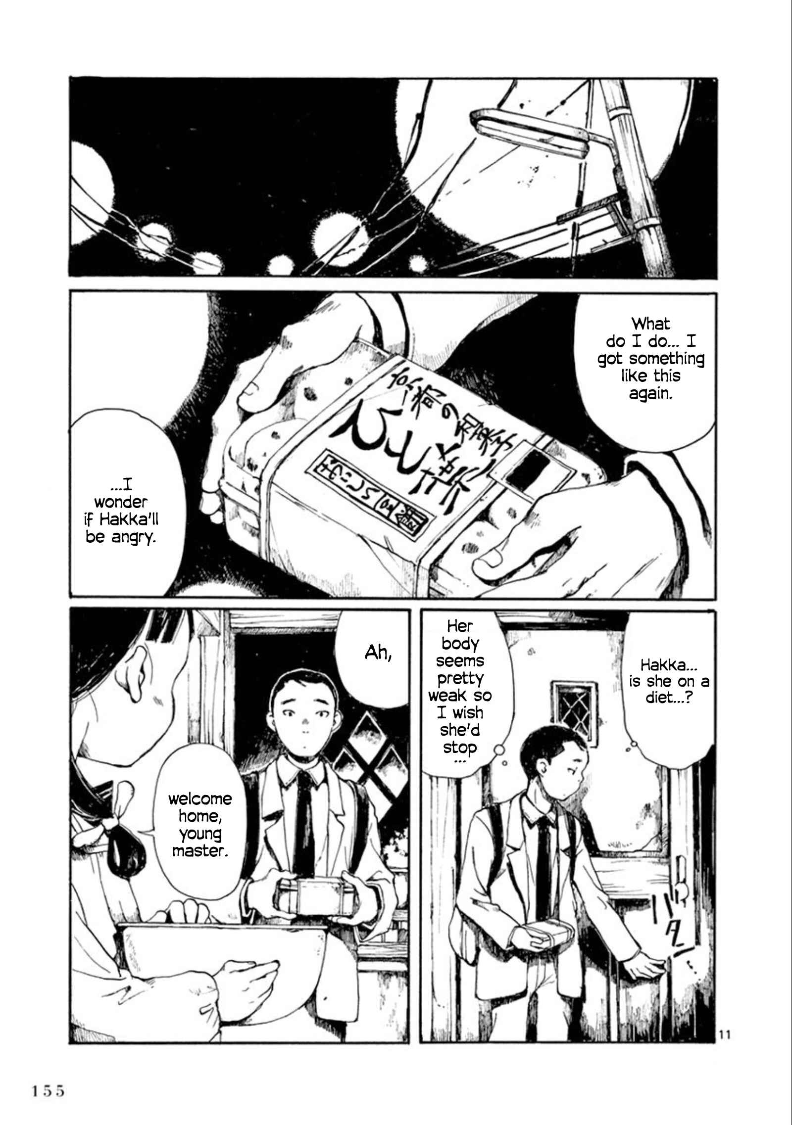 Page 12 Chapter 17 Hakka Shoujo