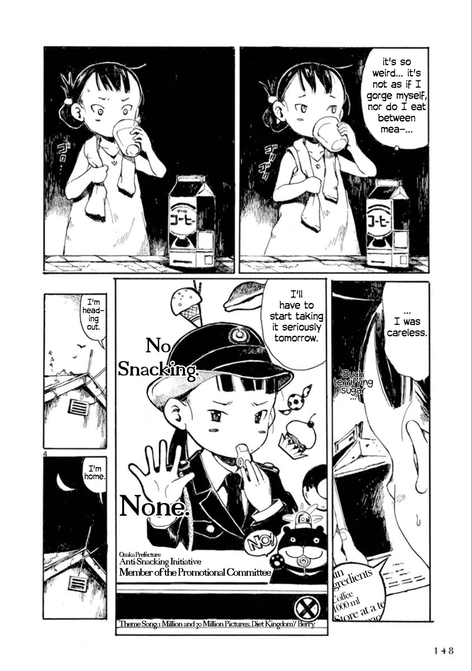 Page 5 Chapter 17 Hakka Shoujo