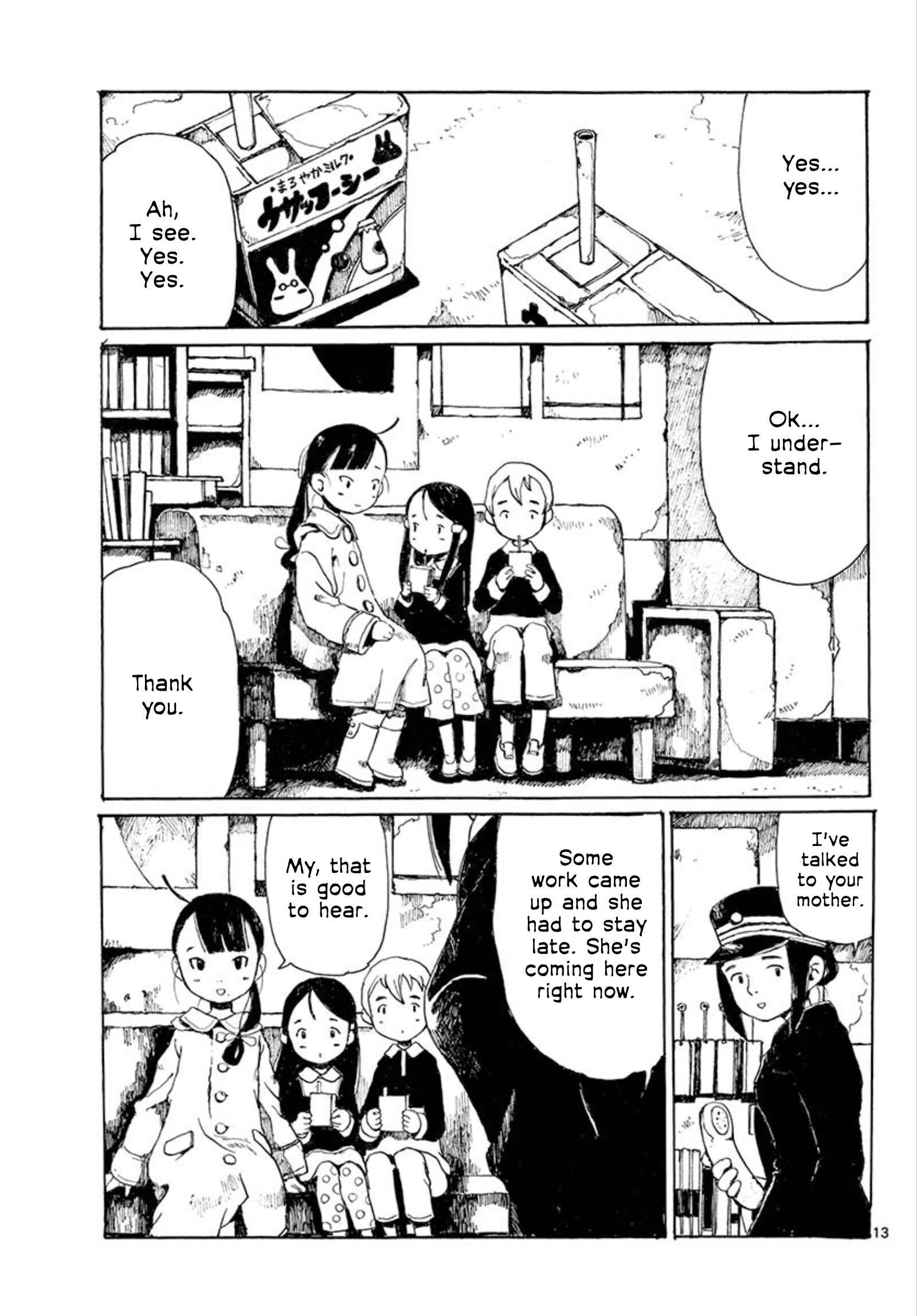 Page 13 Chapter 27 Hakka Shoujo