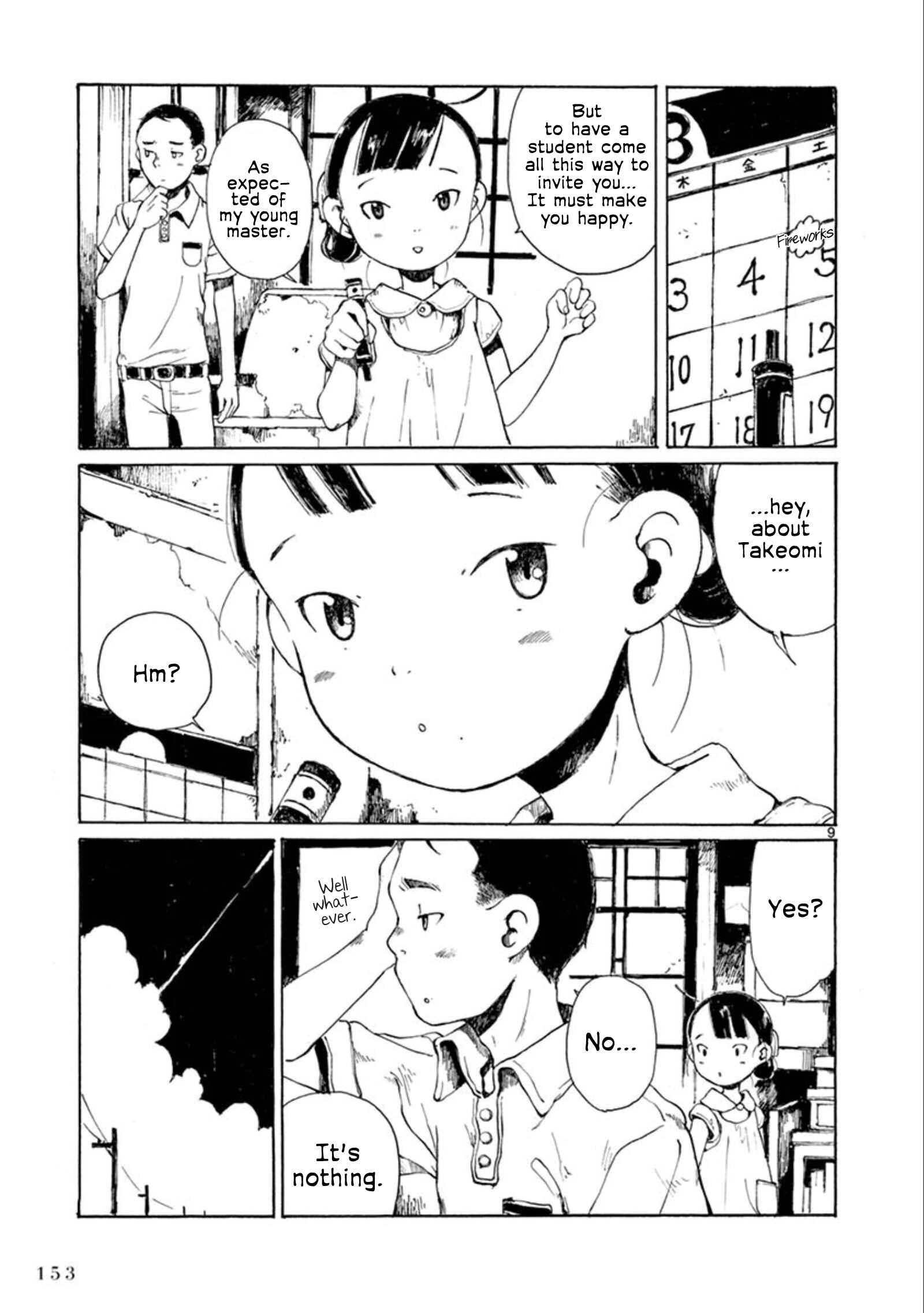 Page 10 Chapter 24 Hakka Shoujo