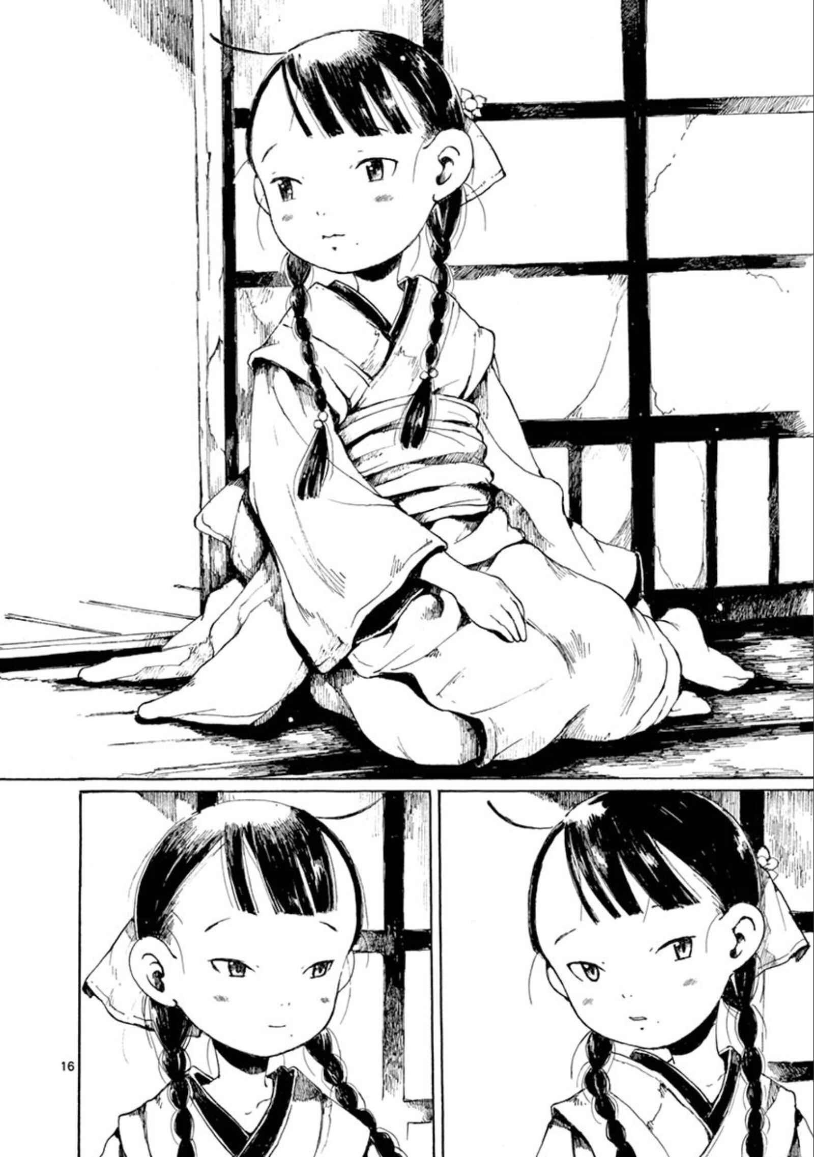 Page 16 Chapter 24 Hakka Shoujo