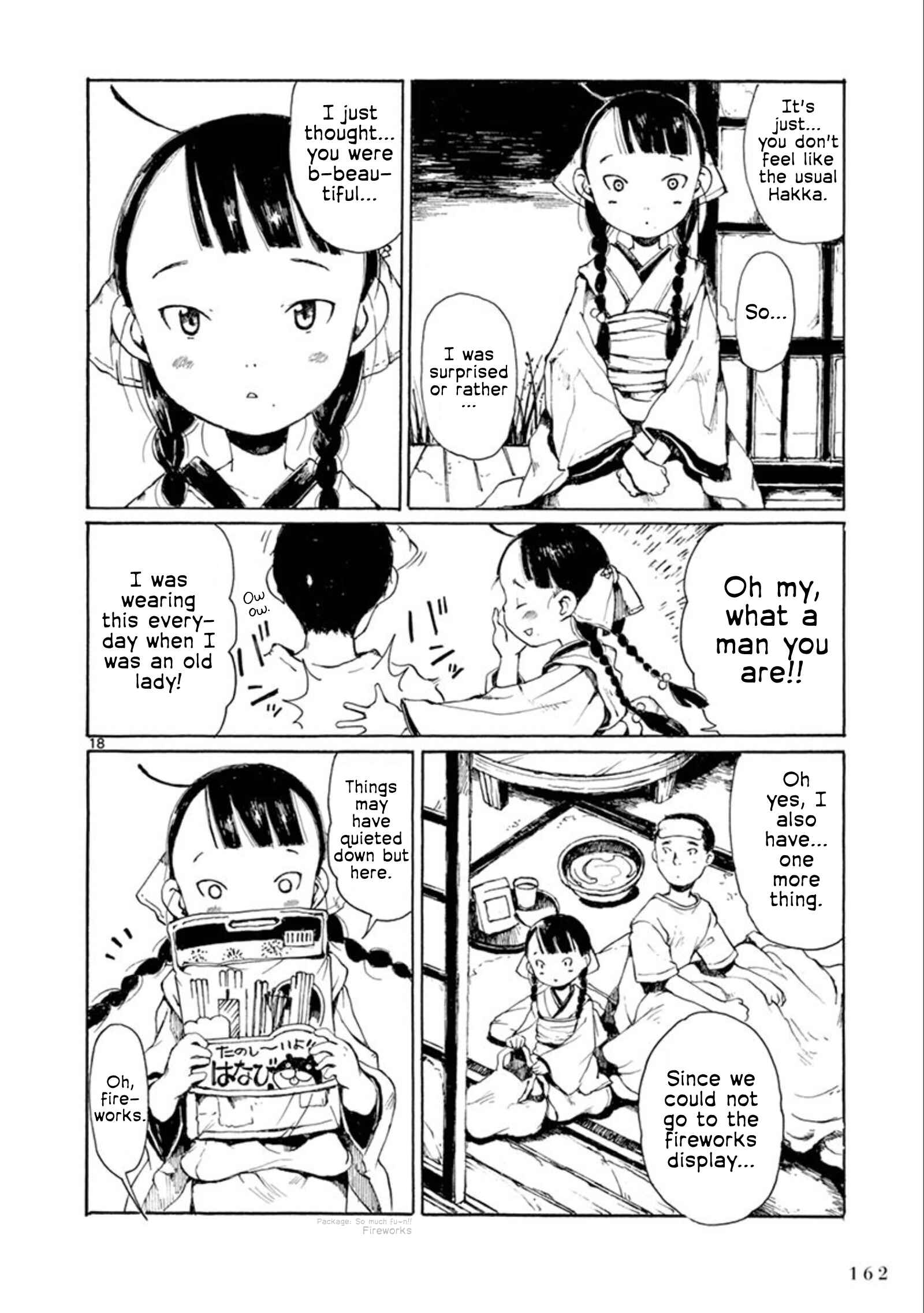 Page 18 Chapter 24 Hakka Shoujo