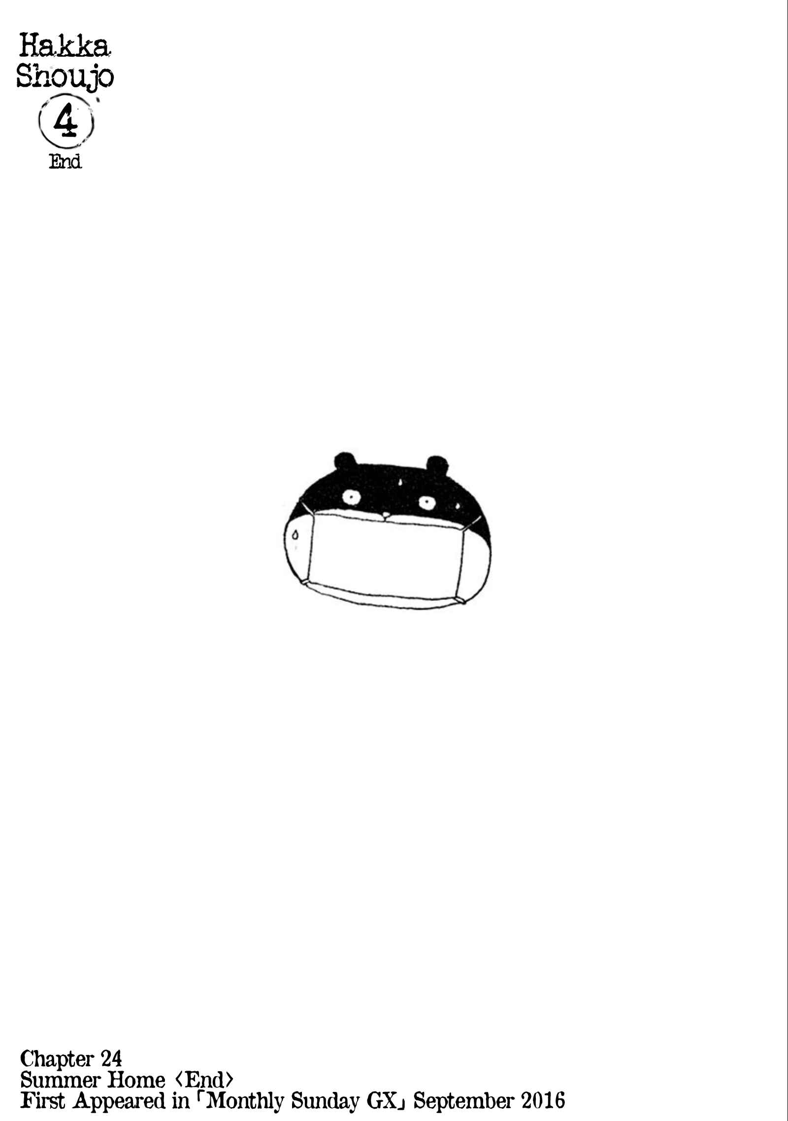 Page 30 Chapter 24 Hakka Shoujo