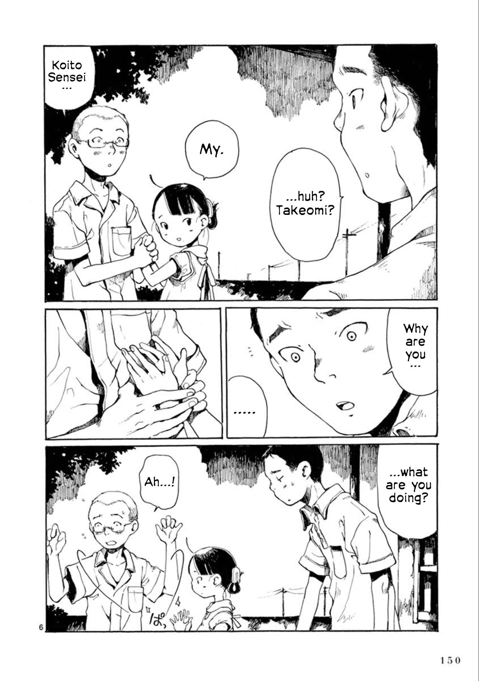 Page 7 Chapter 24 Hakka Shoujo