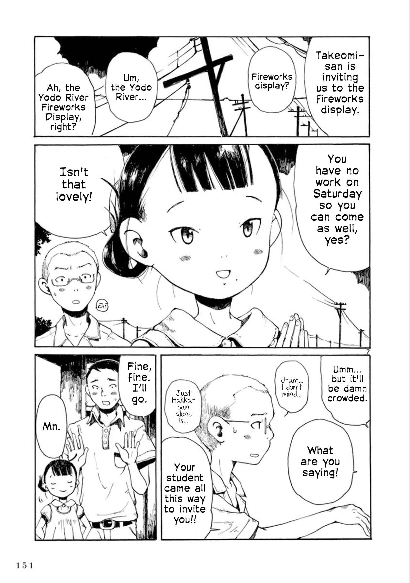 Page 8 Chapter 24 Hakka Shoujo