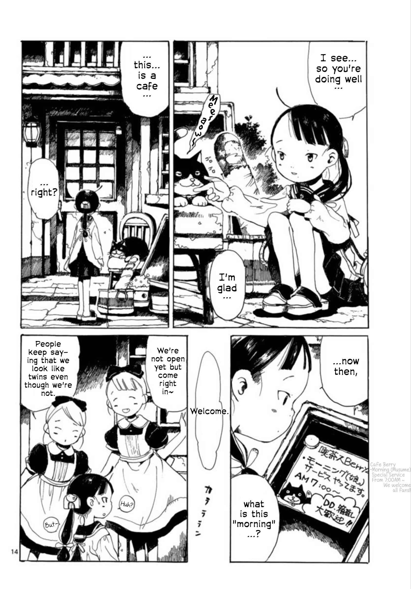 Page 14 Chapter 25 Hakka Shoujo
