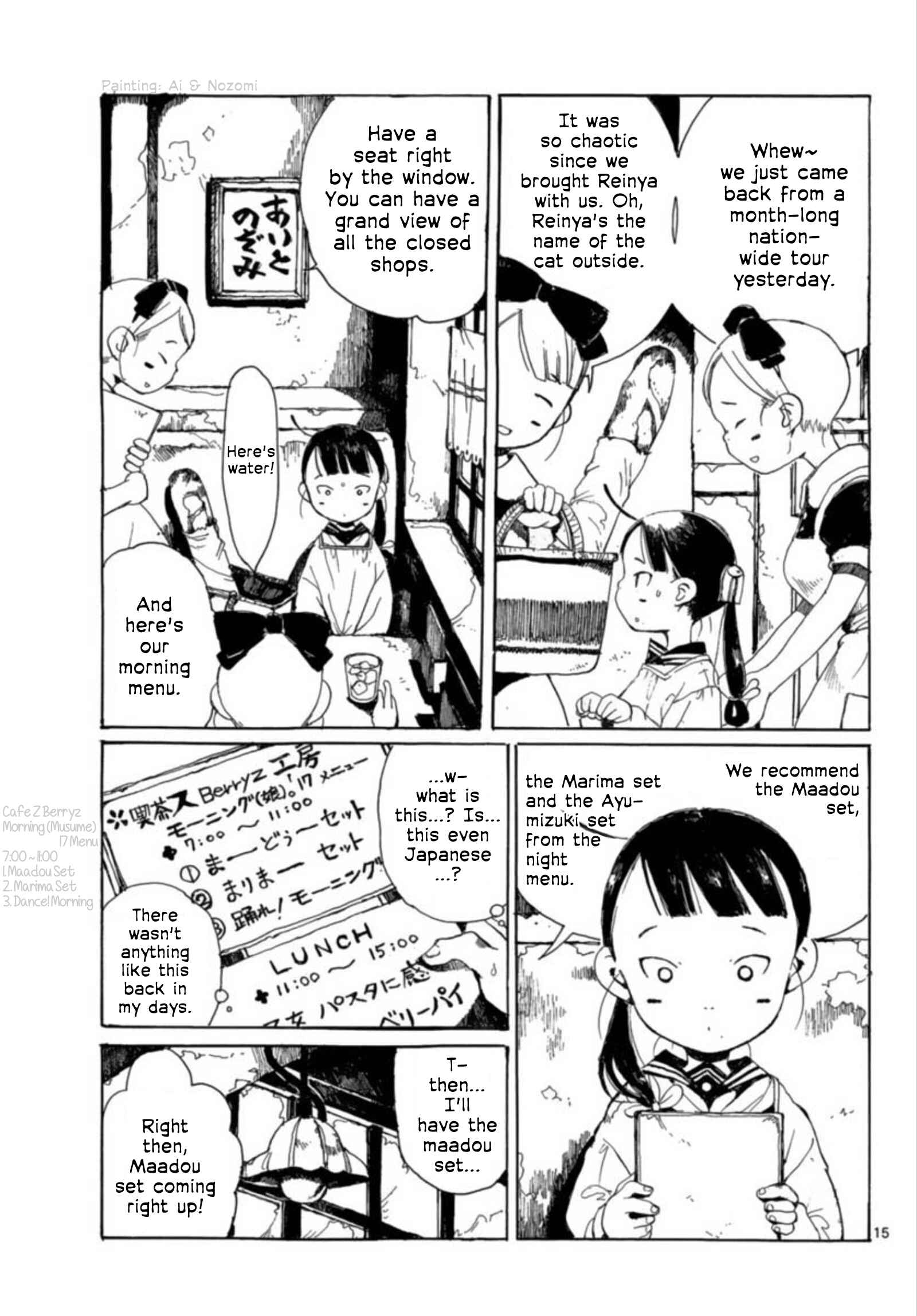 Page 15 Chapter 25 Hakka Shoujo