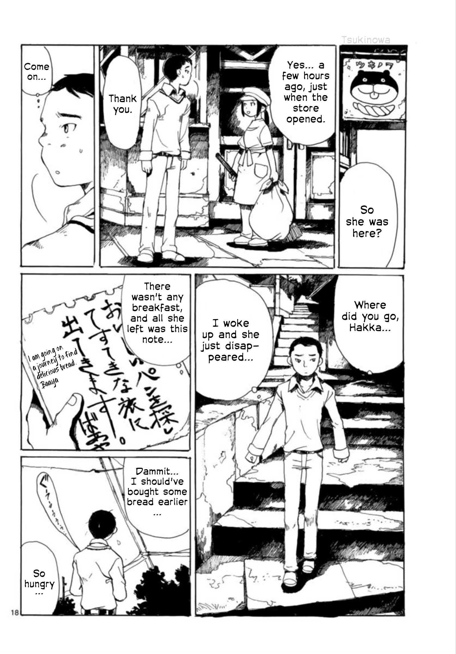 Page 18 Chapter 25 Hakka Shoujo