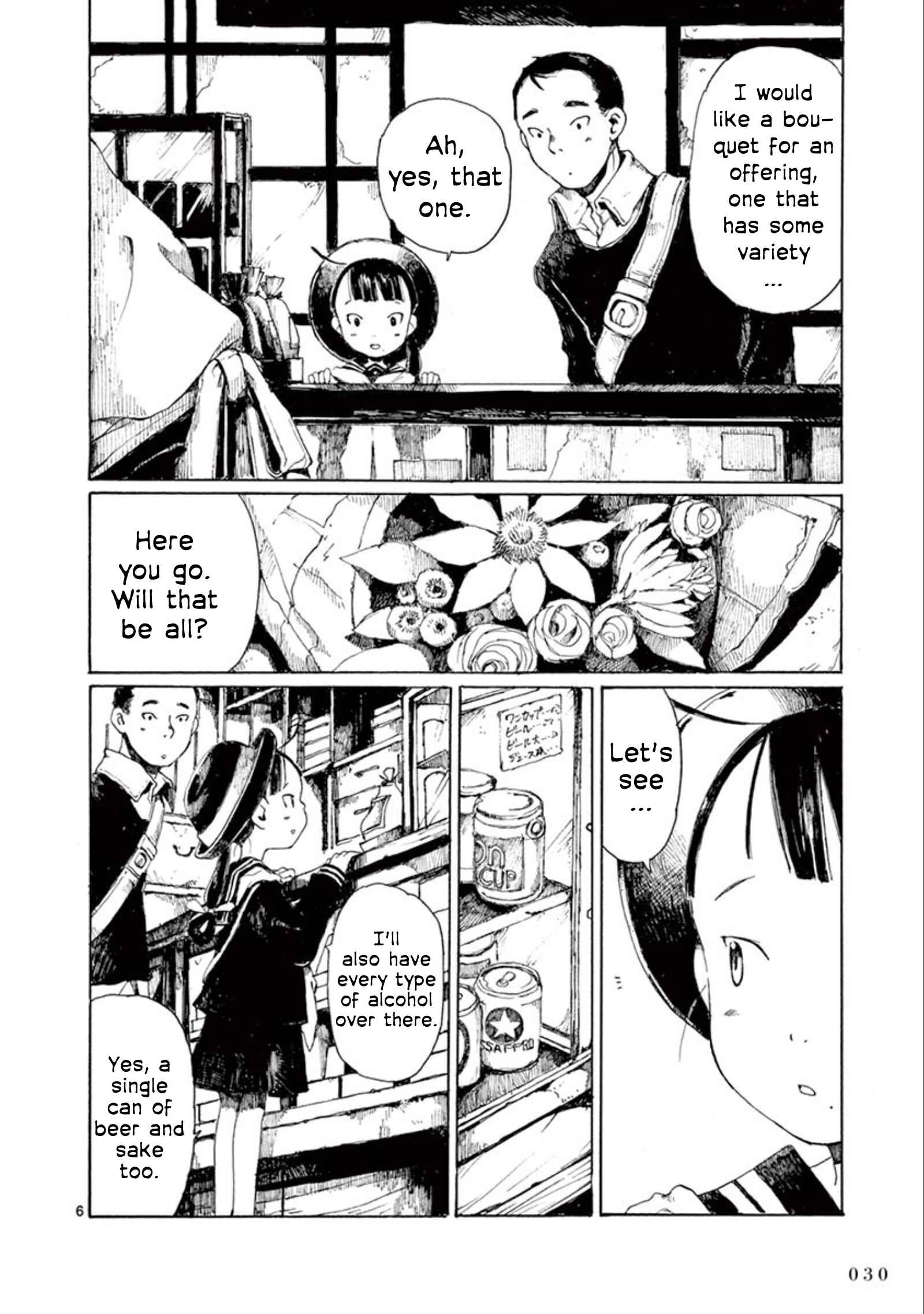 Page 1 Chapter 13 Hakka Shoujo