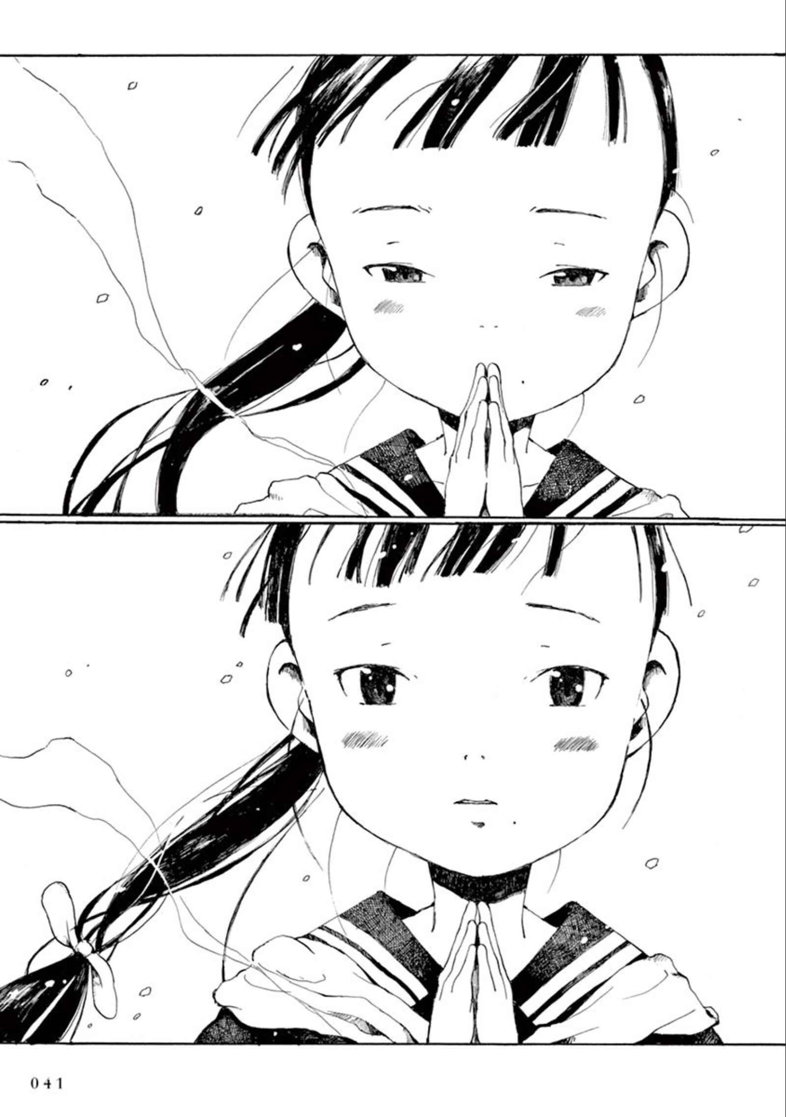Page 12 Chapter 13 Hakka Shoujo