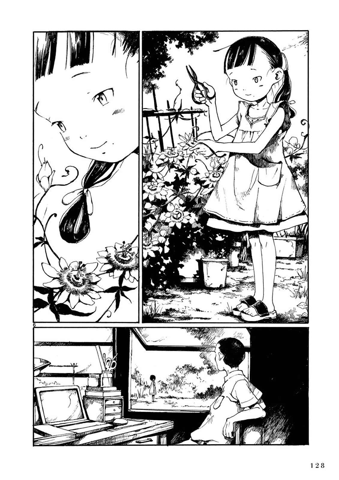 Page 7 Chapter 10 Hakka Shoujo