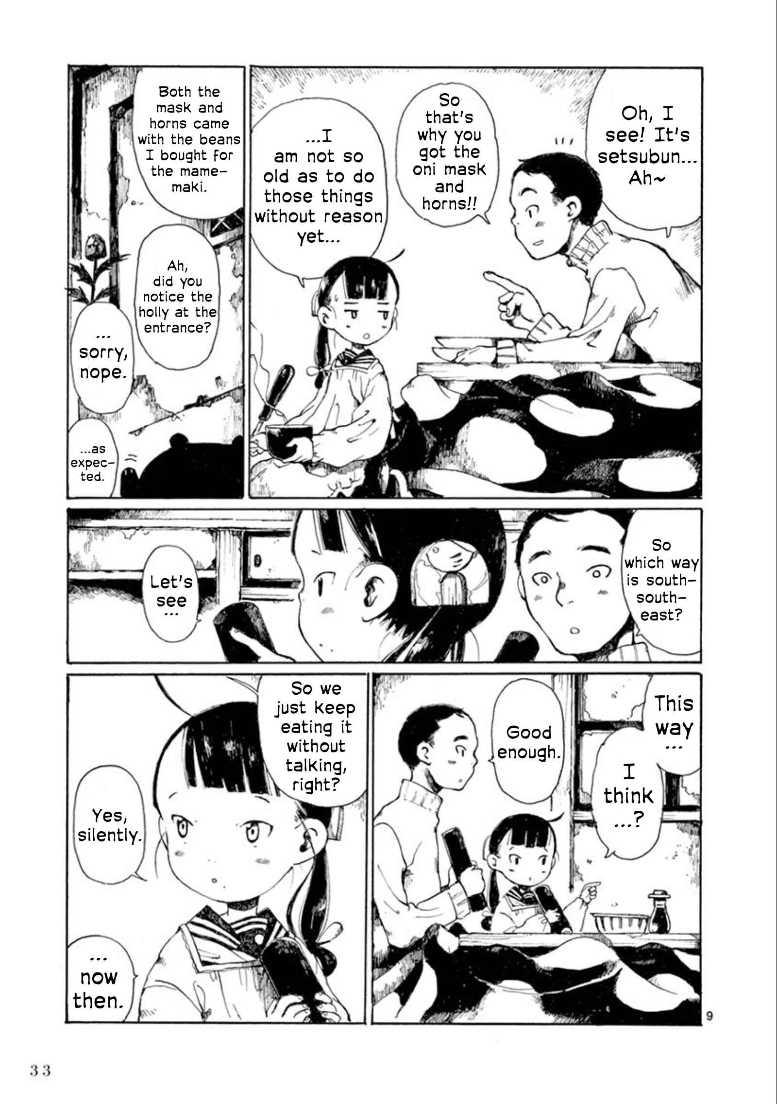 Page 10 Chapter 20 Hakka Shoujo