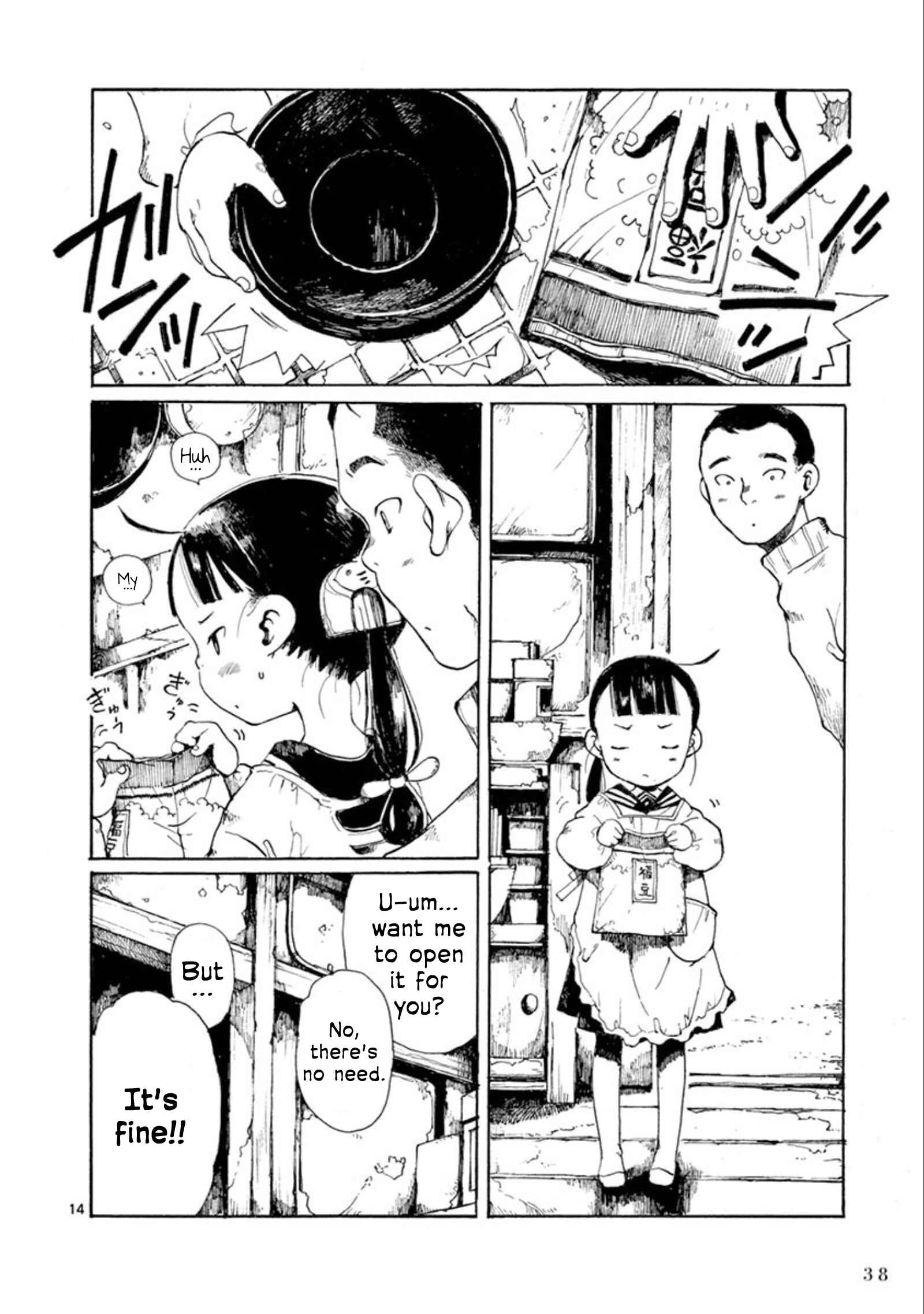 Page 15 Chapter 20 Hakka Shoujo