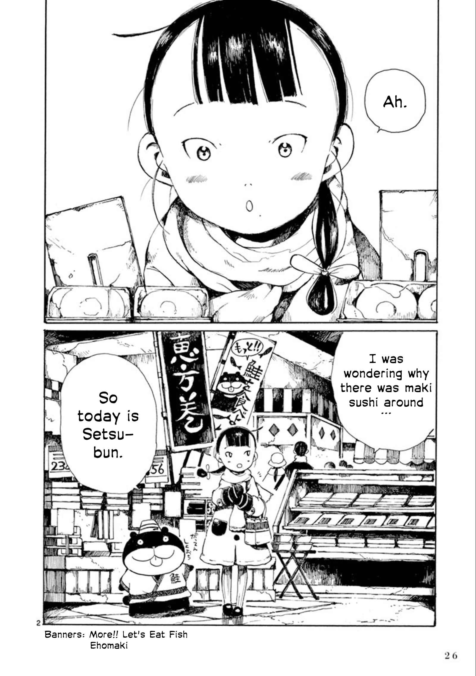Page 3 Chapter 20 Hakka Shoujo