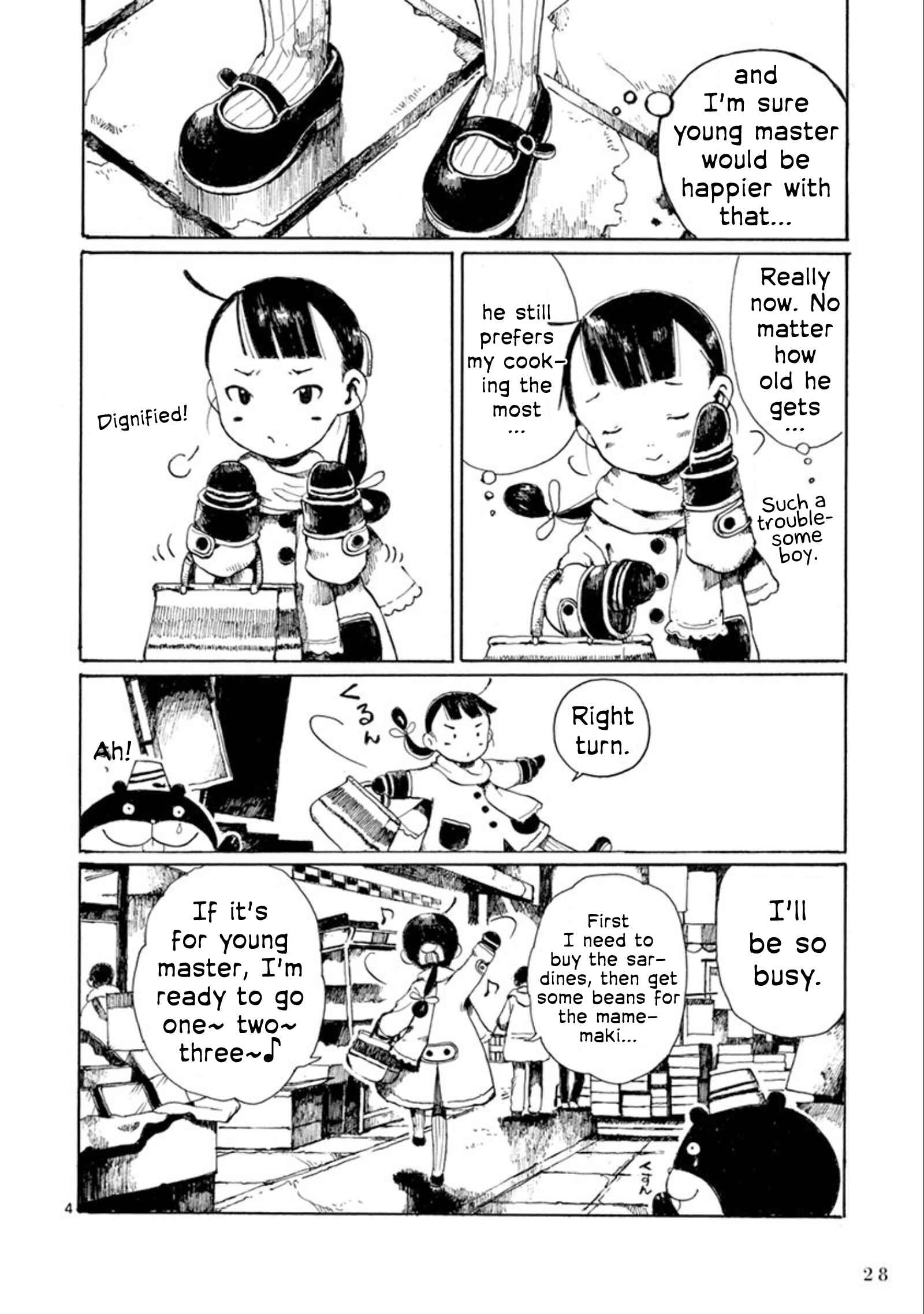 Page 5 Chapter 20 Hakka Shoujo