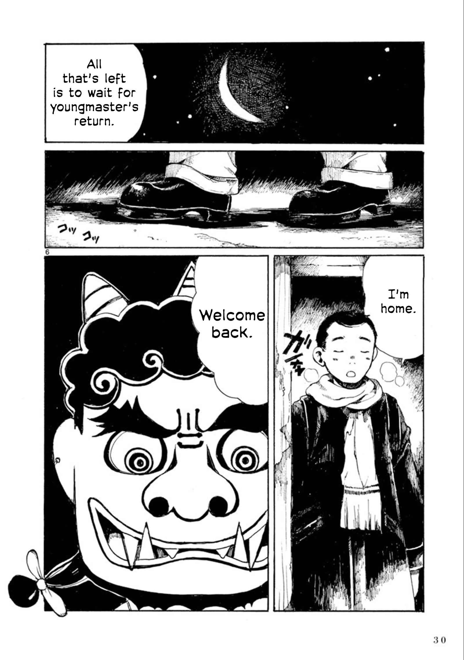 Page 7 Chapter 20 Hakka Shoujo