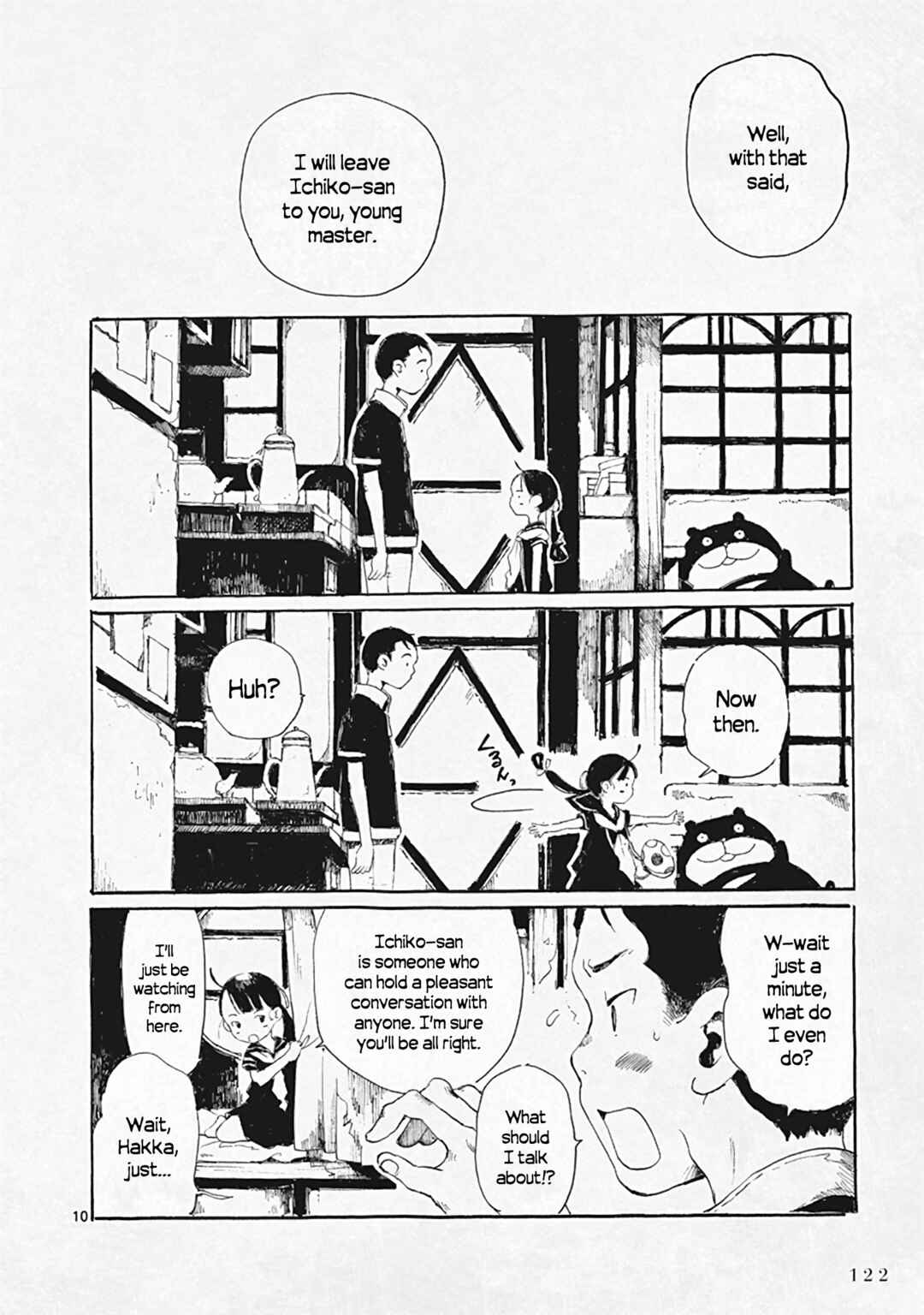 Page 10 Chapter 29 Hakka Shoujo