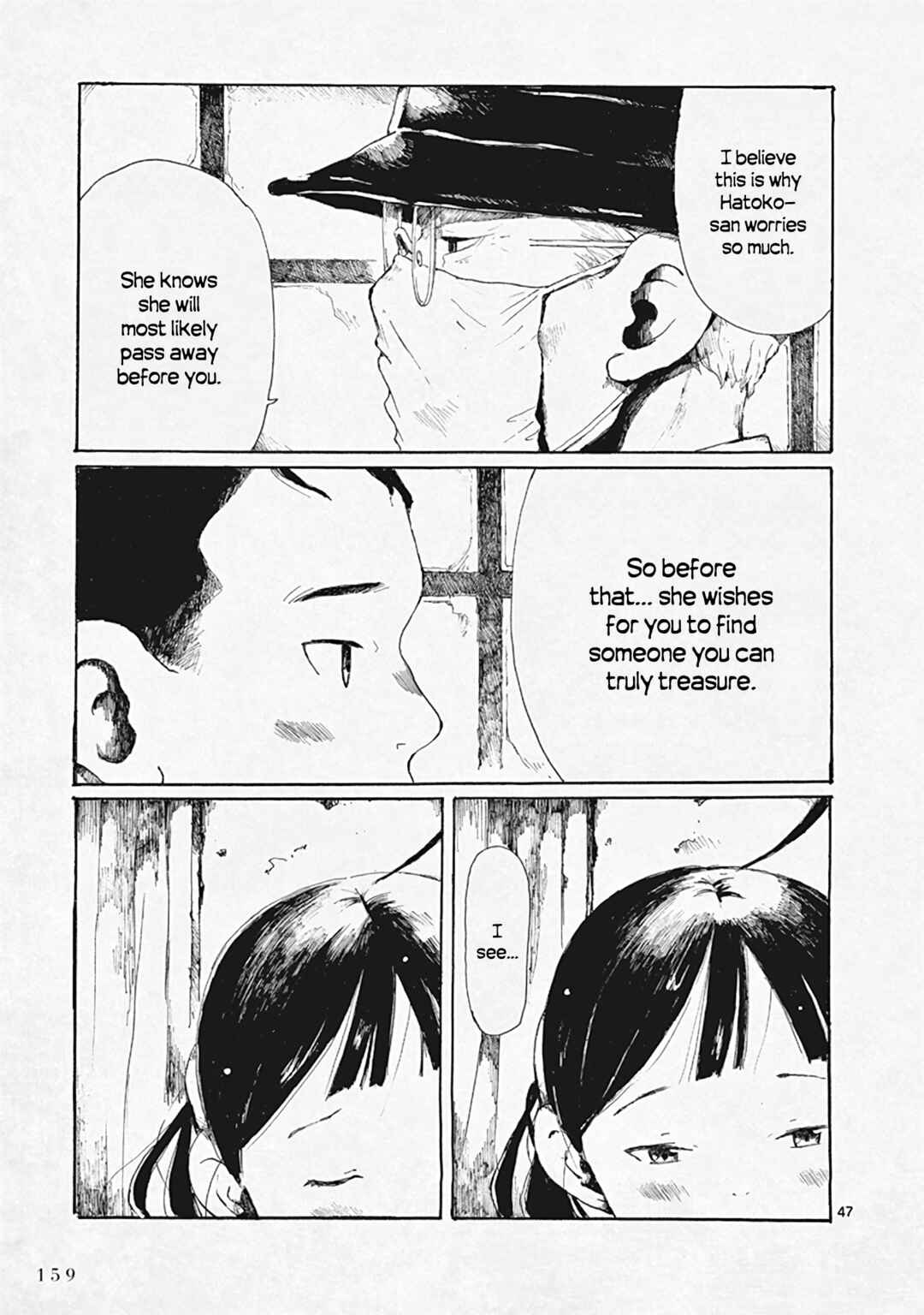 Page 47 Chapter 29 Hakka Shoujo