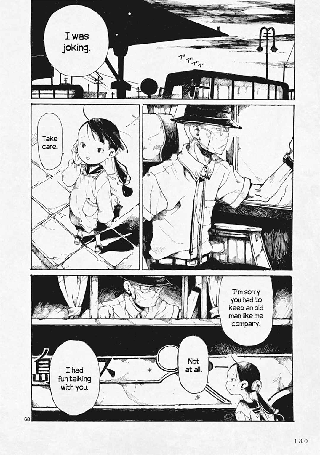 Page 68 Chapter 29 Hakka Shoujo