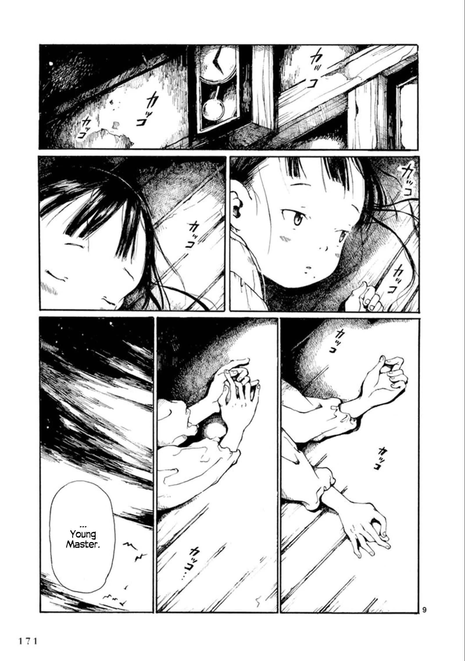 Page 10 Chapter 18 Hakka Shoujo