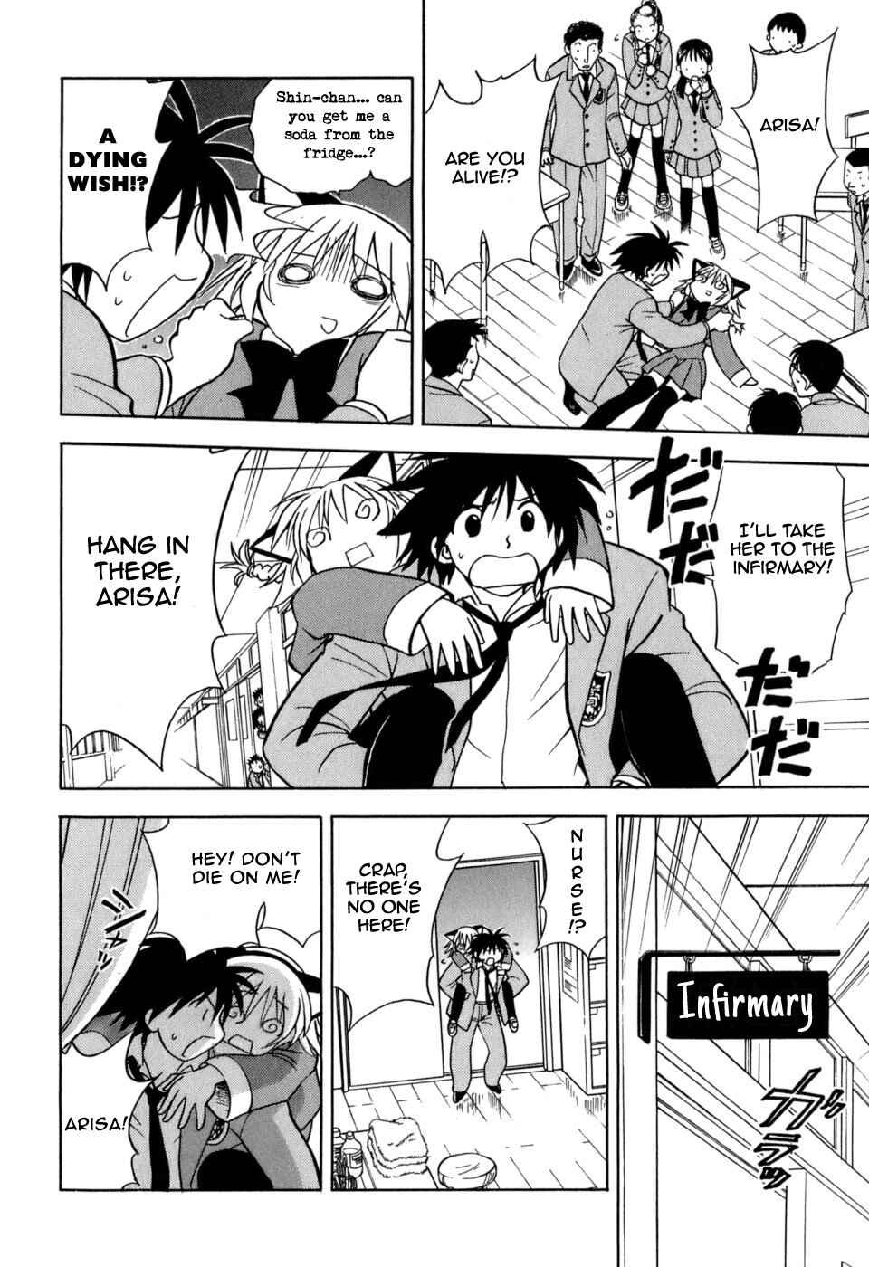 Page 13 Chapter 1 Arisa²