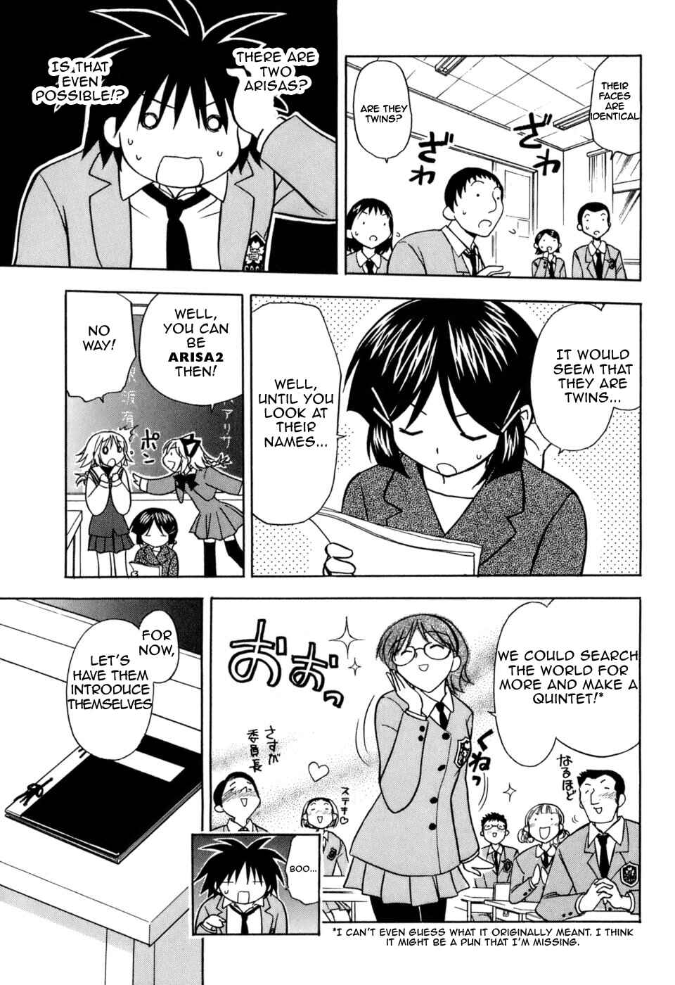 Page 16 Chapter 1 Arisa²