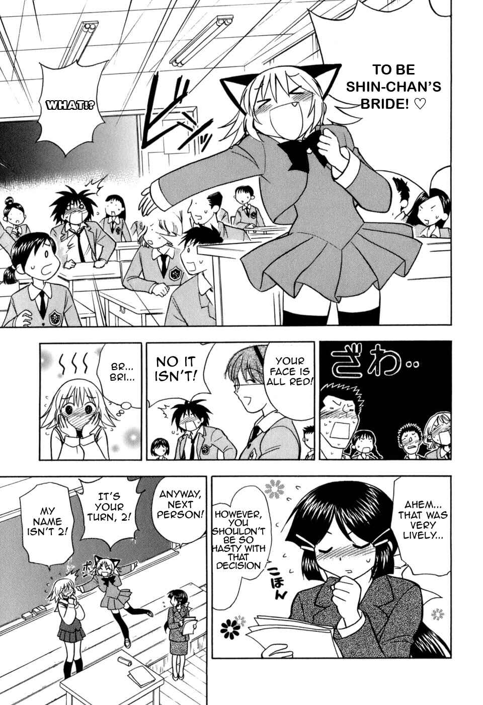 Page 18 Chapter 1 Arisa²