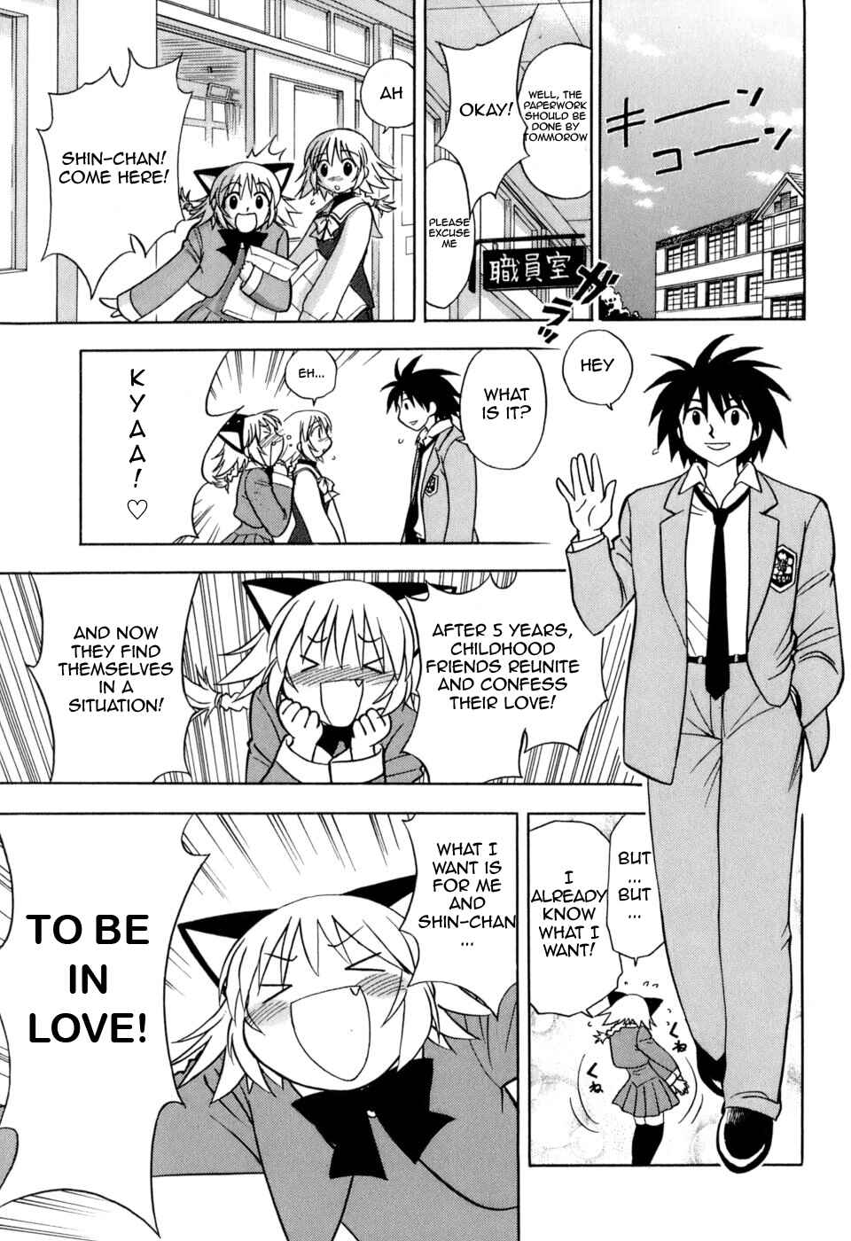 Page 20 Chapter 1 Arisa²