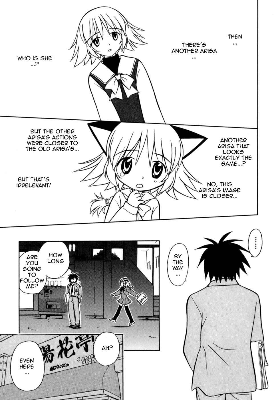 Page 32 Chapter 1 Arisa²