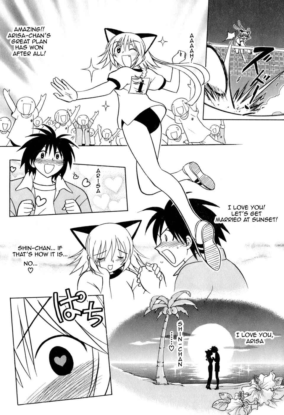 Page 10 Chapter 3 Arisa²