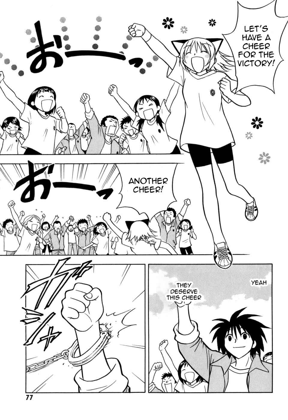 Page 13 Chapter 3 Arisa²
