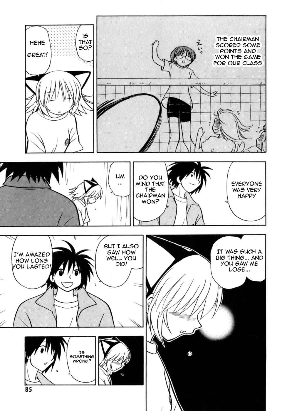 Page 20 Chapter 3 Arisa²